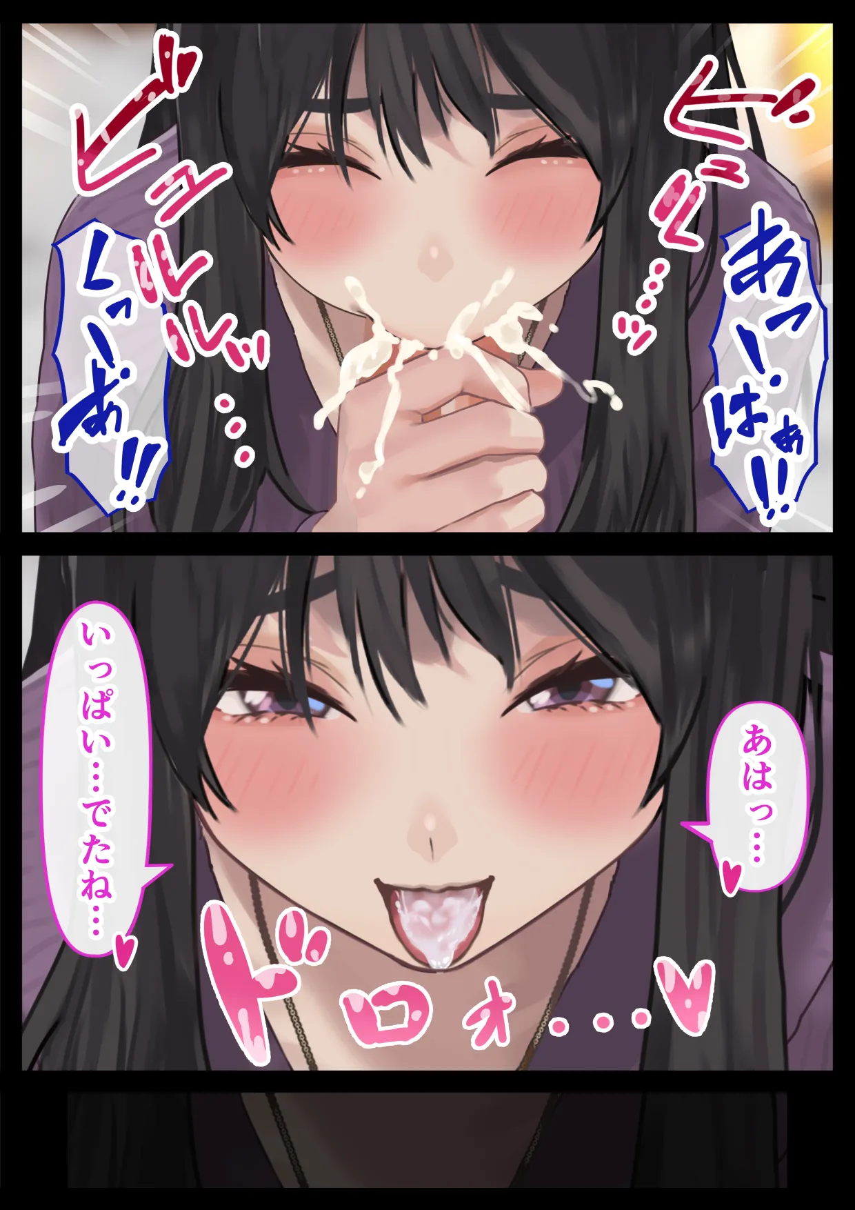 えっちな彼女といちゃいちゃデート Page.32