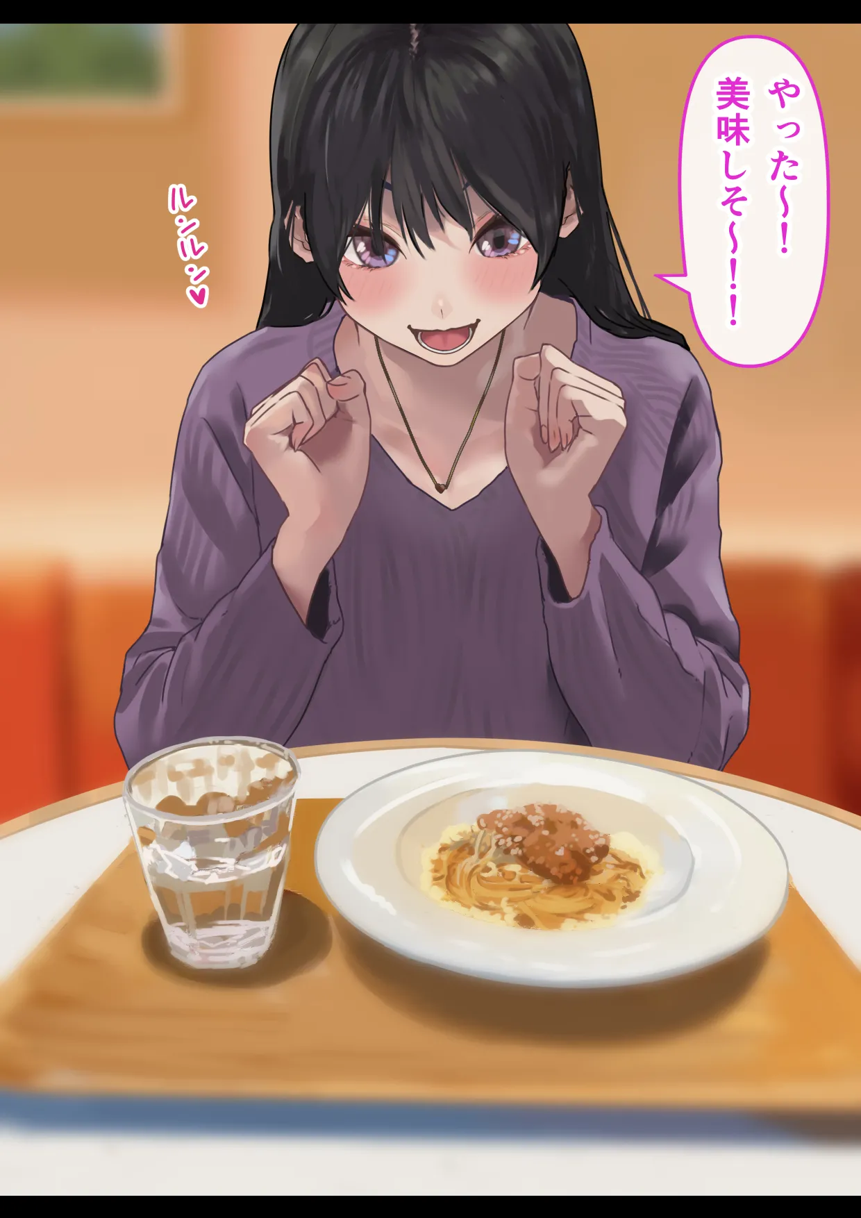 えっちな彼女といちゃいちゃデート Page.6