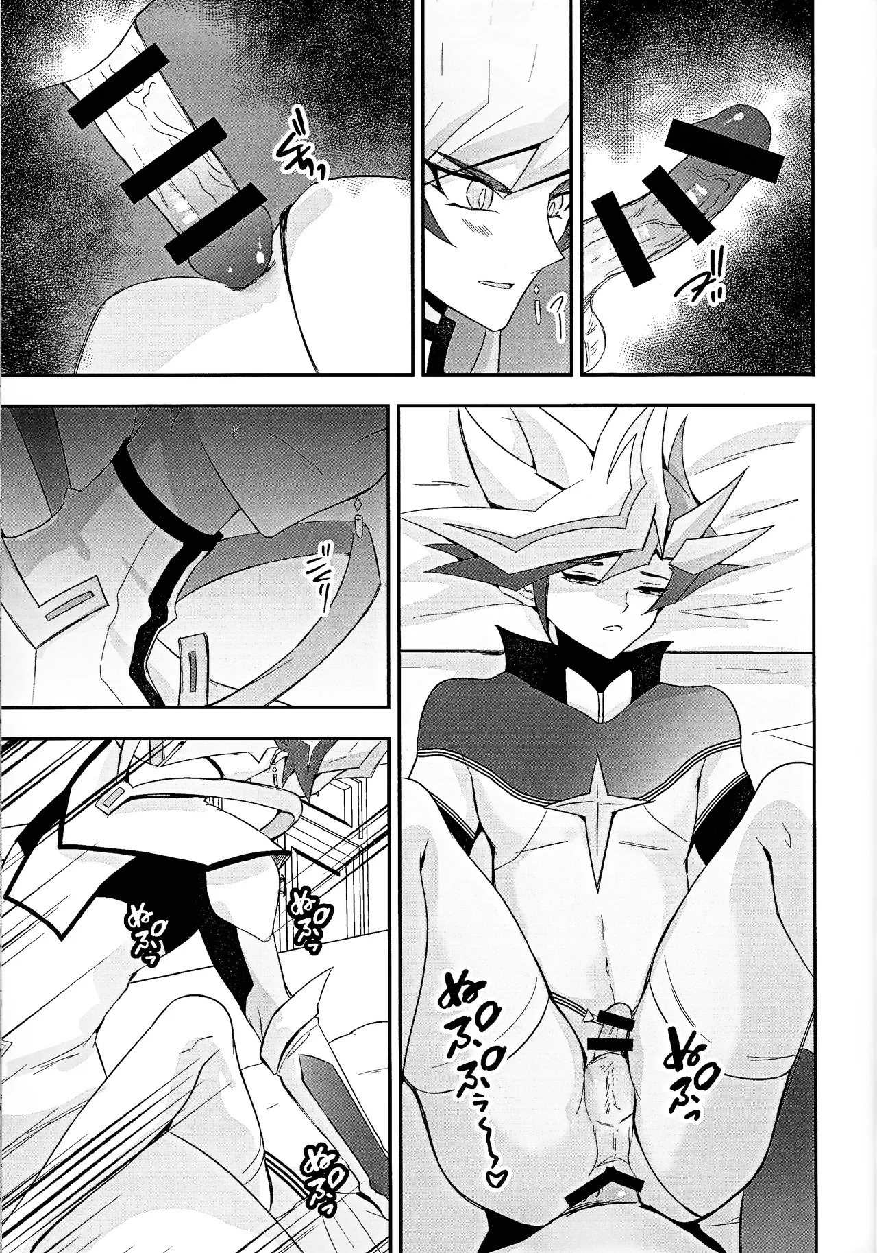 PRISM Harassment Page.10