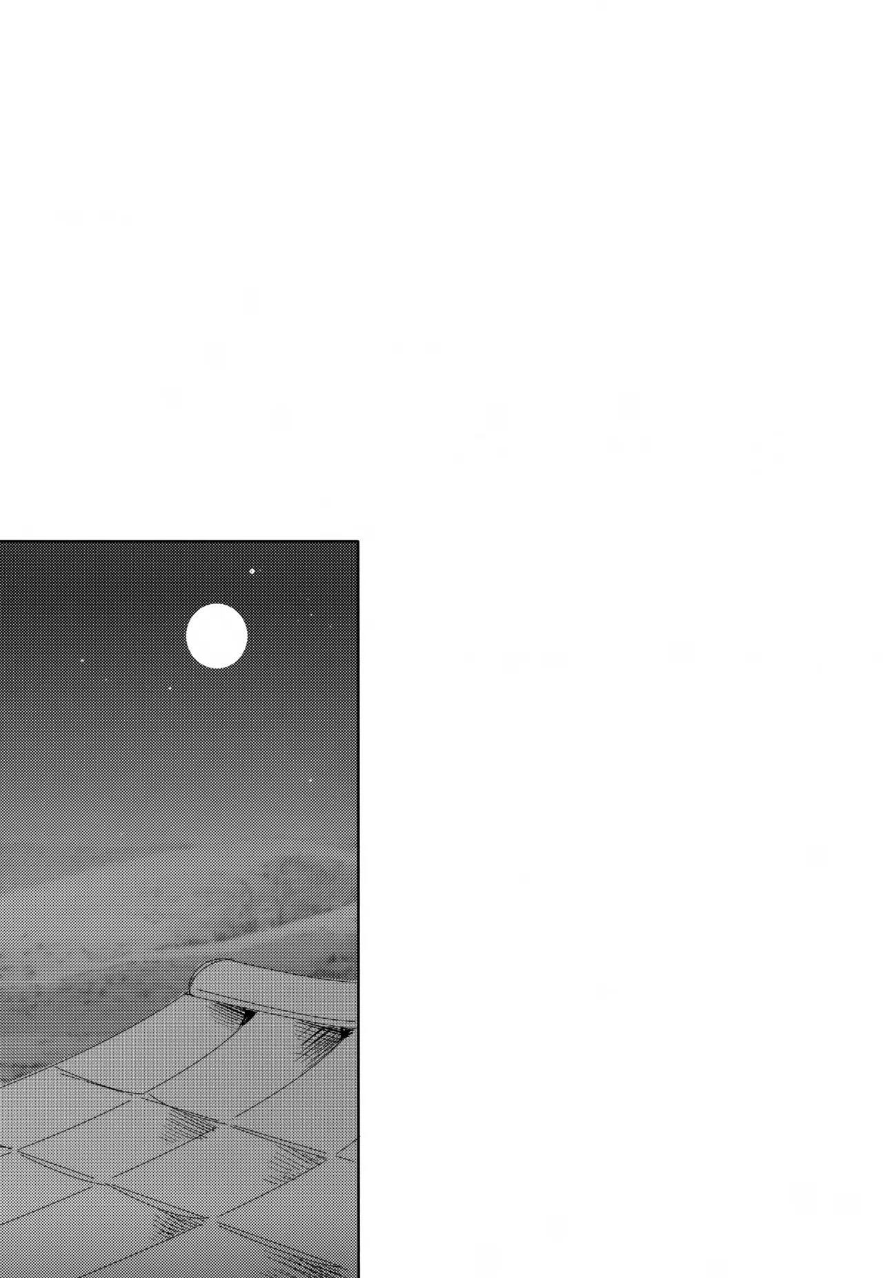 雨夜の星 Page.9