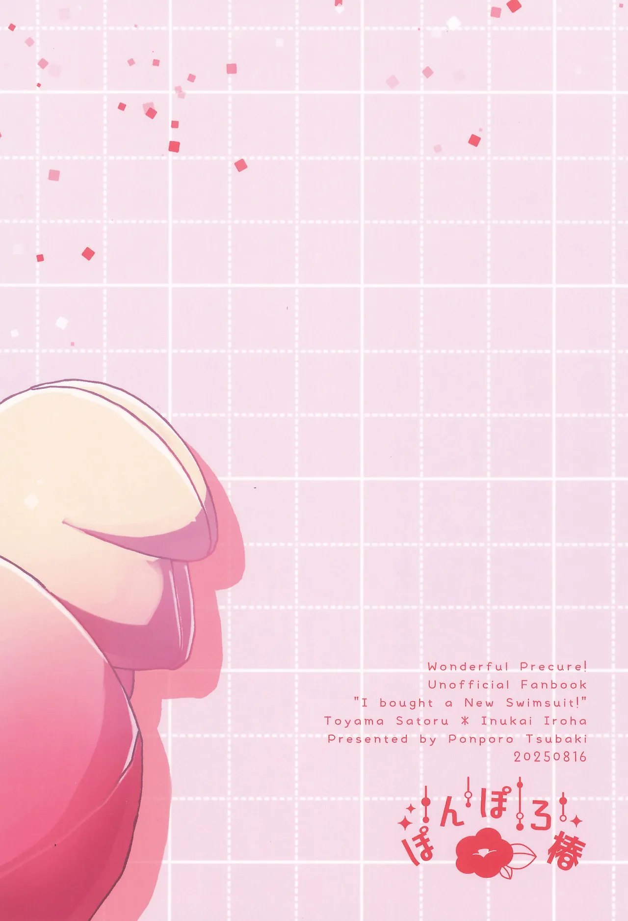 Precure Page.34