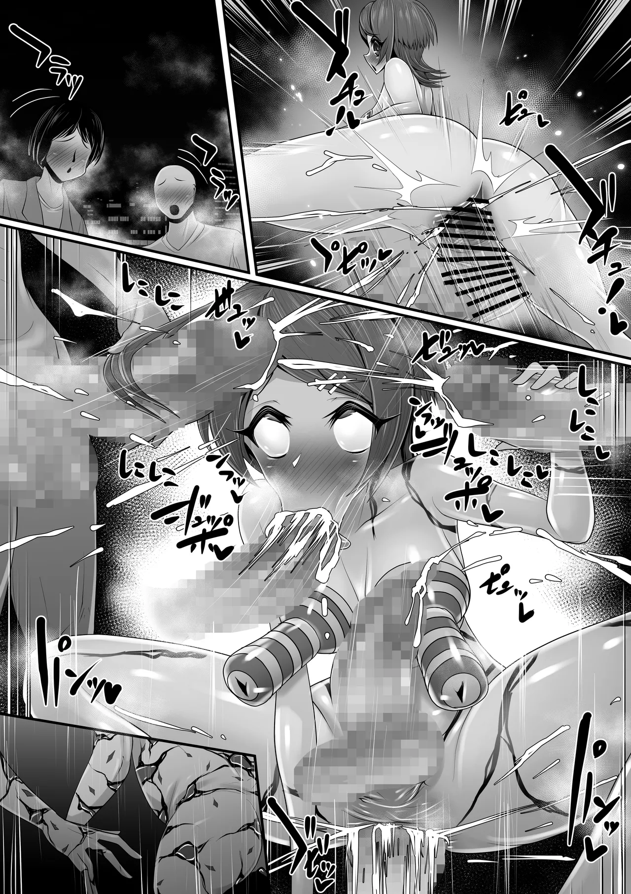 エッチな悪魔のお姉さんと、洗脳されて性病拡散奴○になる僕～ポジ種激ヤバ交尾しよっ～ Page.47