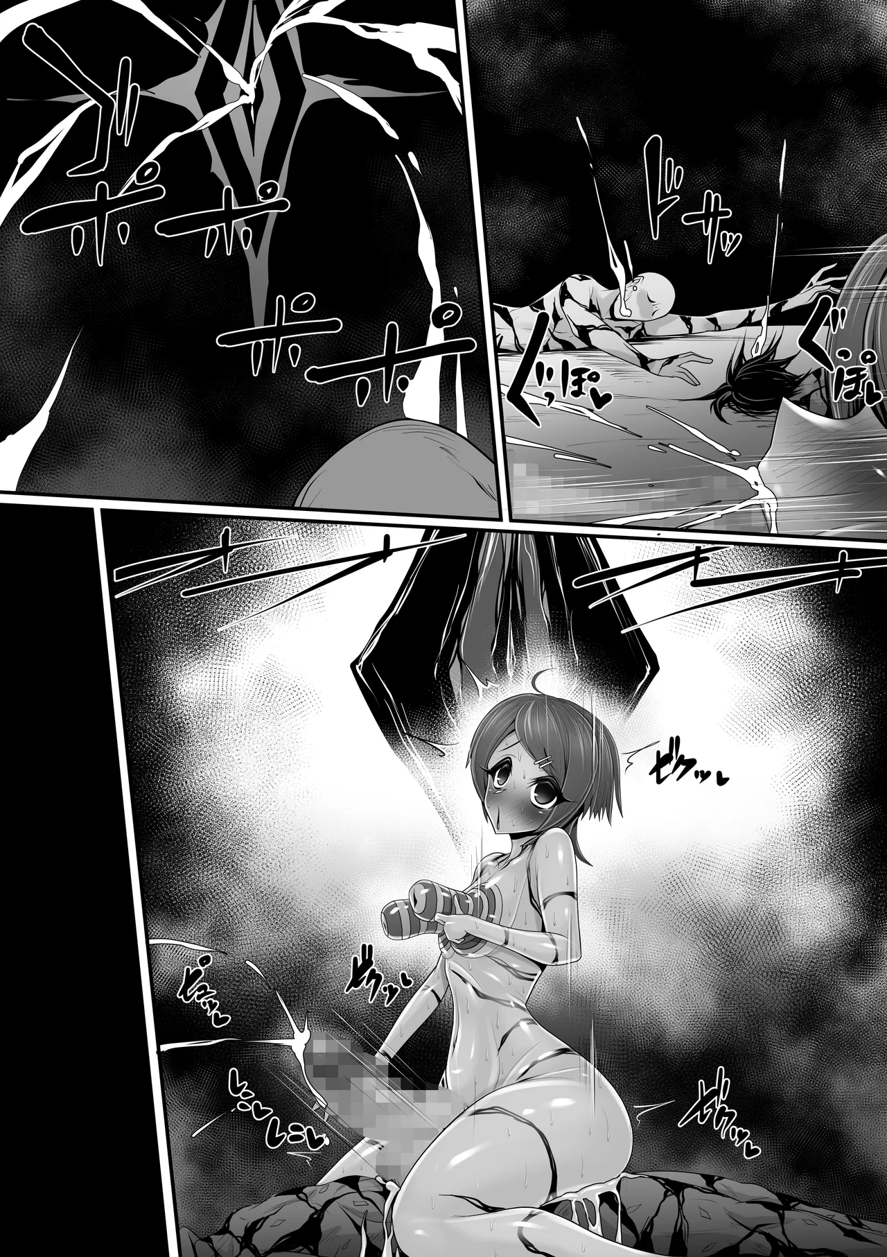 エッチな悪魔のお姉さんと、洗脳されて性病拡散奴○になる僕～ポジ種激ヤバ交尾しよっ～ Page.48