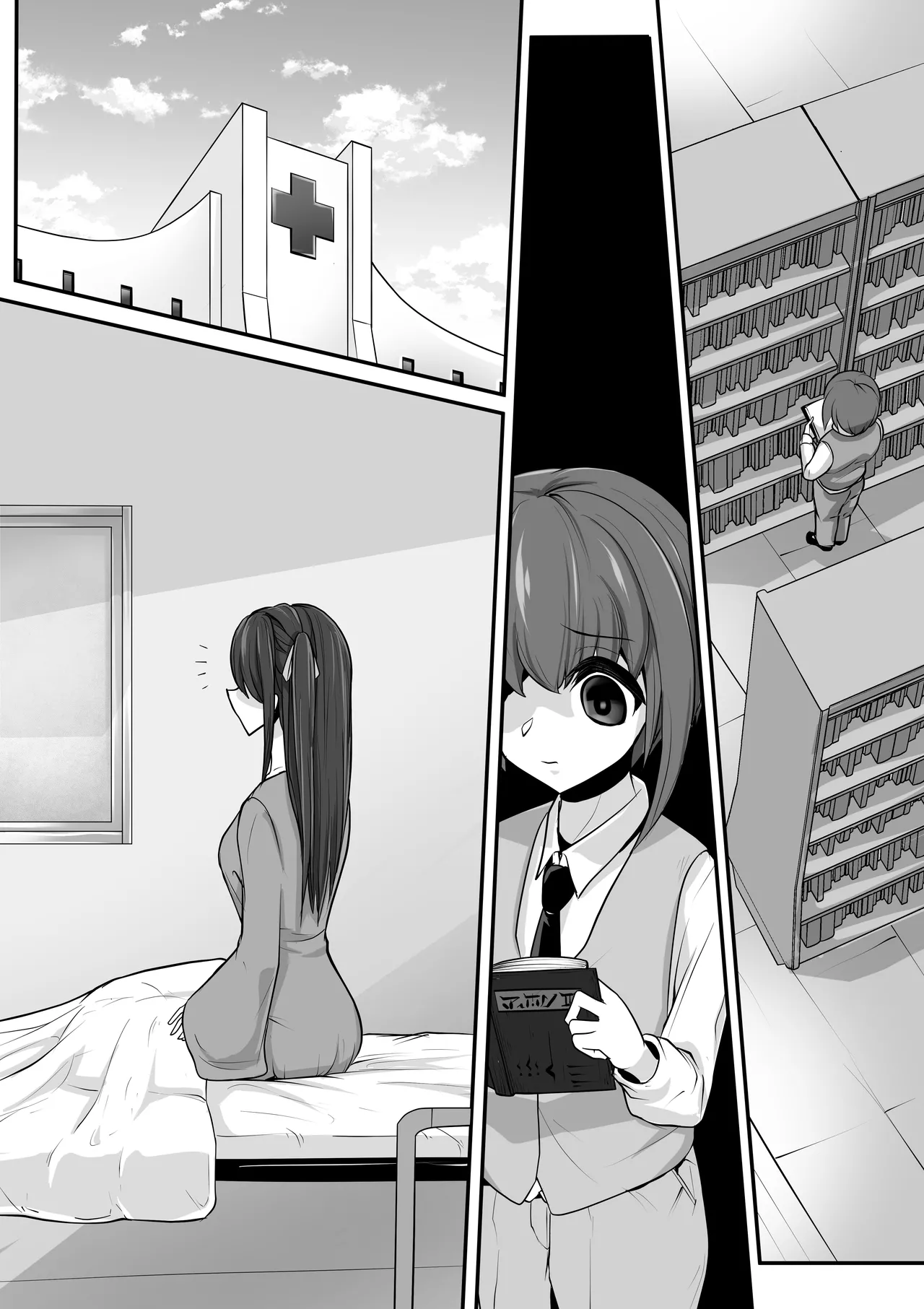 エッチな悪魔のお姉さんと、洗脳されて性病拡散奴○になる僕～ポジ種激ヤバ交尾しよっ～ Page.54