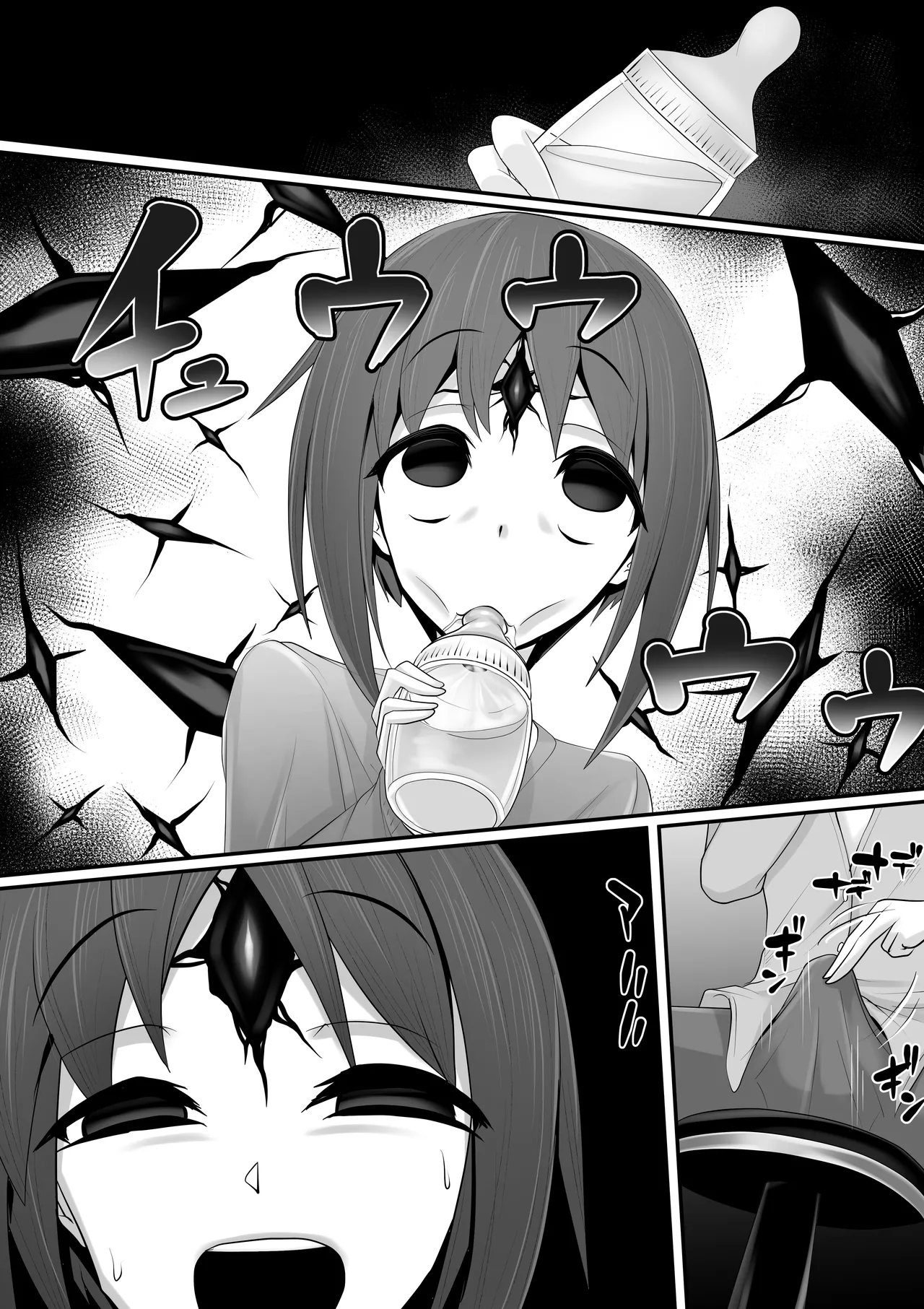 エッチな悪魔のお姉さんと、洗脳されて性病拡散奴○になる僕～ポジ種激ヤバ交尾しよっ～ Page.65