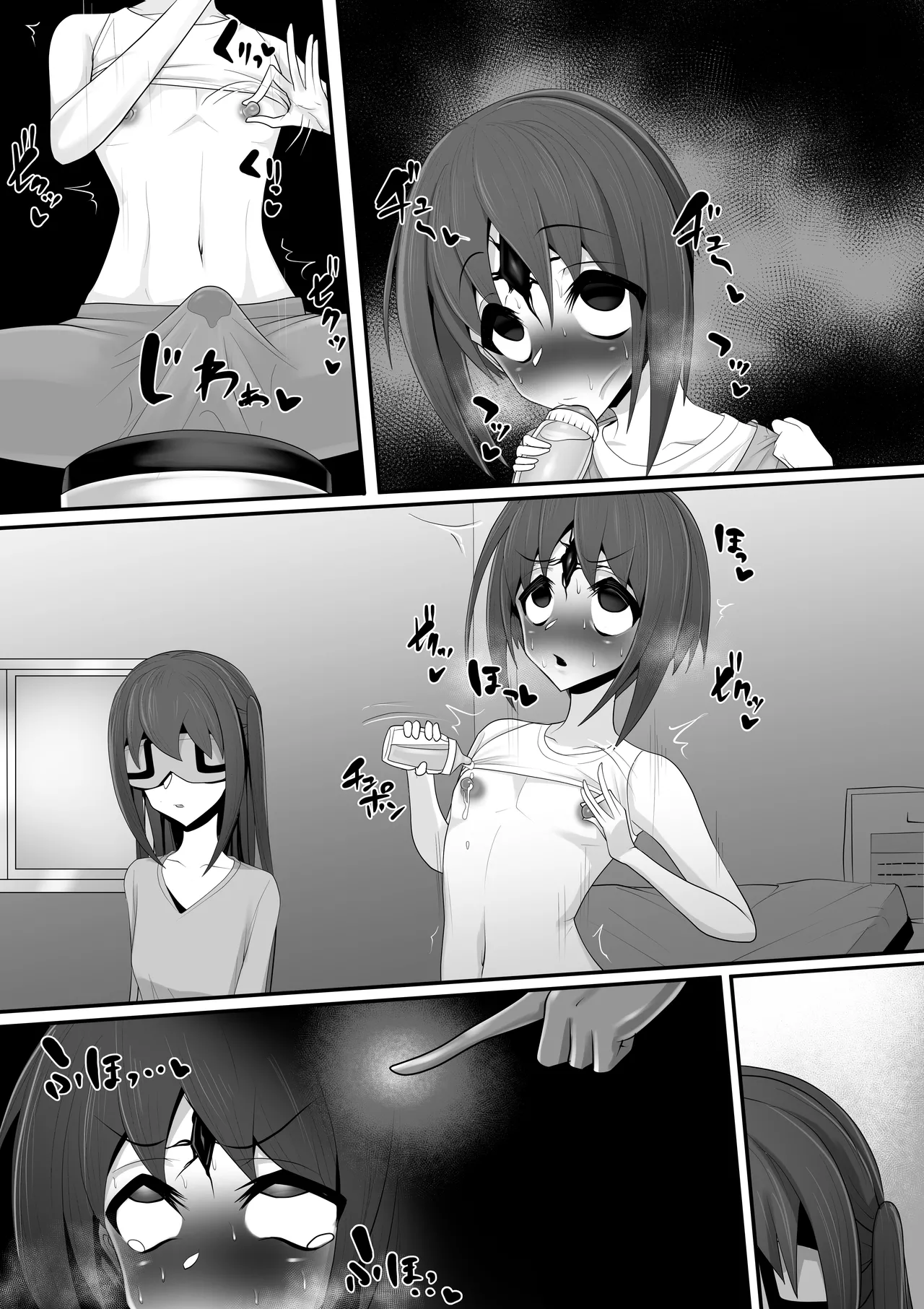 エッチな悪魔のお姉さんと、洗脳されて性病拡散奴○になる僕～ポジ種激ヤバ交尾しよっ～ Page.66