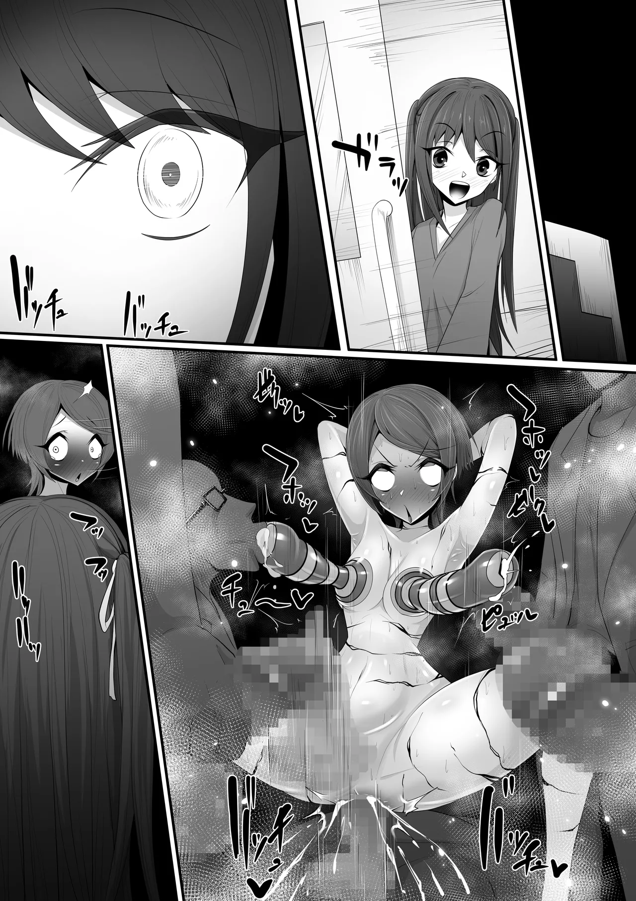 エッチな悪魔のお姉さんと、洗脳されて性病拡散奴○になる僕～ポジ種激ヤバ交尾しよっ～ Page.79