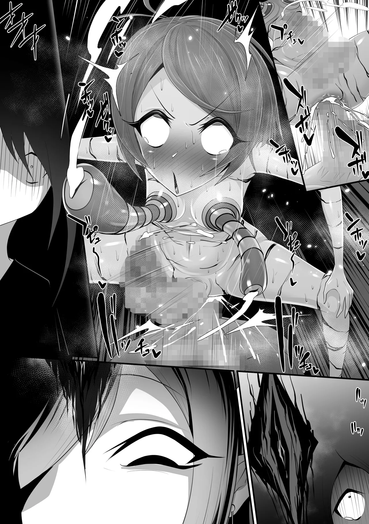 エッチな悪魔のお姉さんと、洗脳されて性病拡散奴○になる僕～ポジ種激ヤバ交尾しよっ～ Page.80