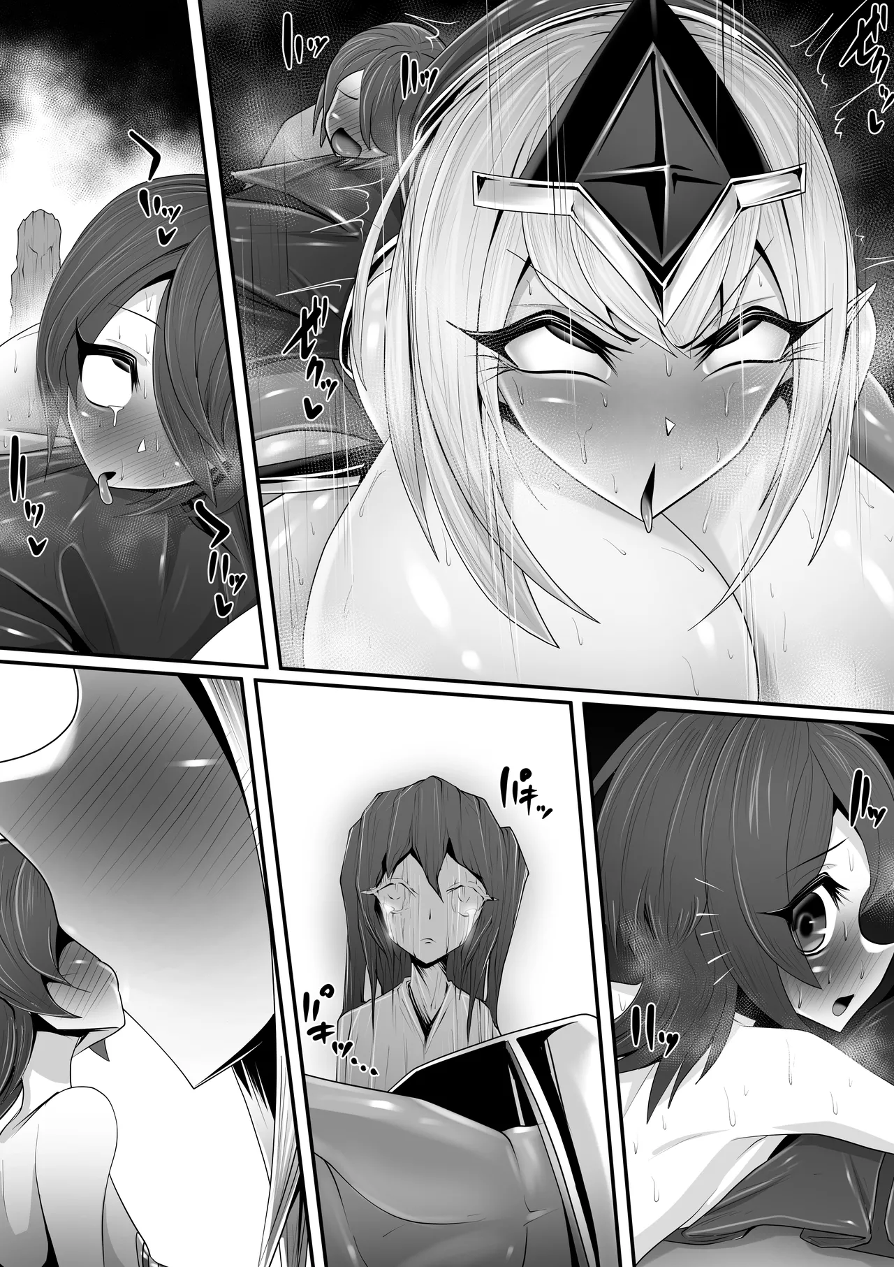 エッチな悪魔のお姉さんと、洗脳されて性病拡散奴○になる僕～ポジ種激ヤバ交尾しよっ～ Page.86