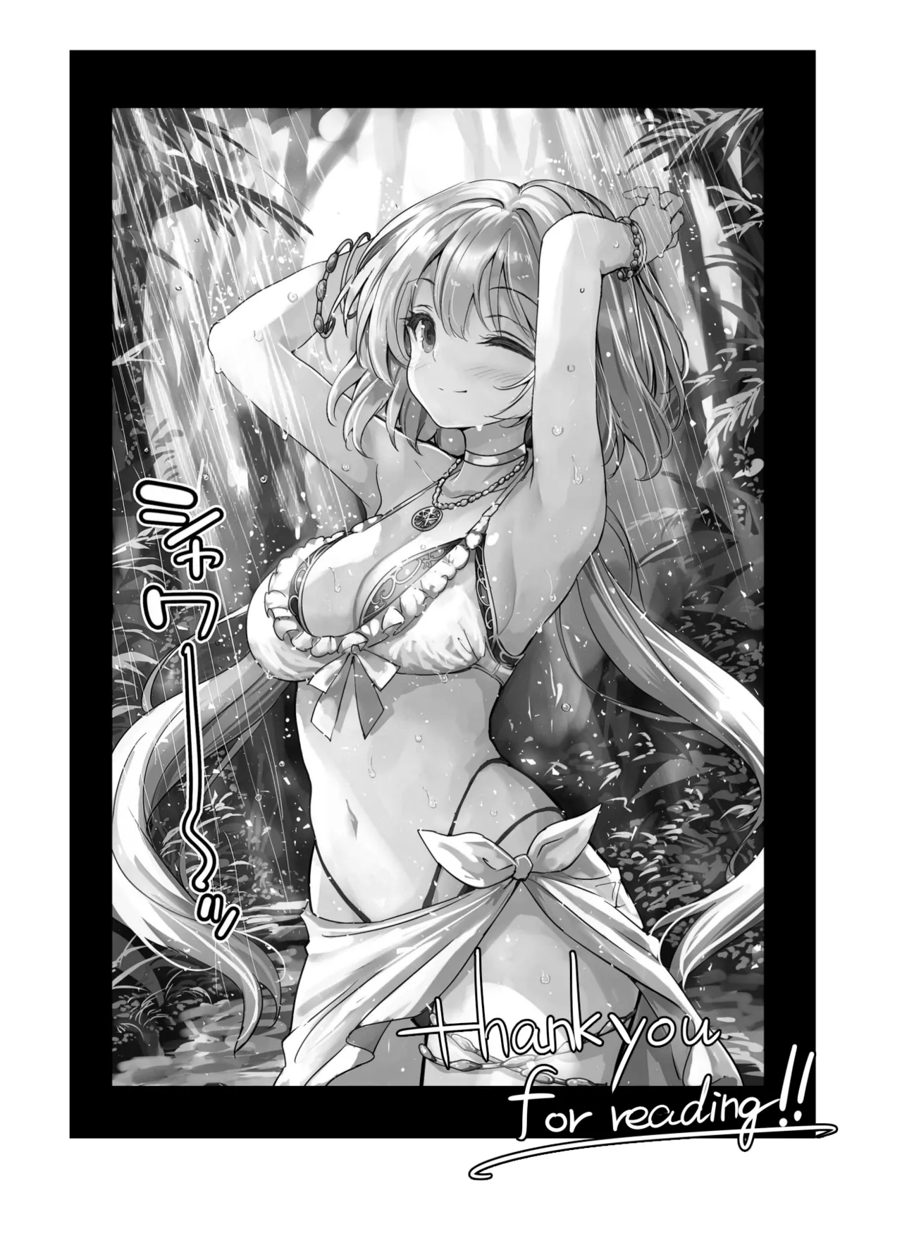 森の女王トゥアン様をゴブる本 Page.29