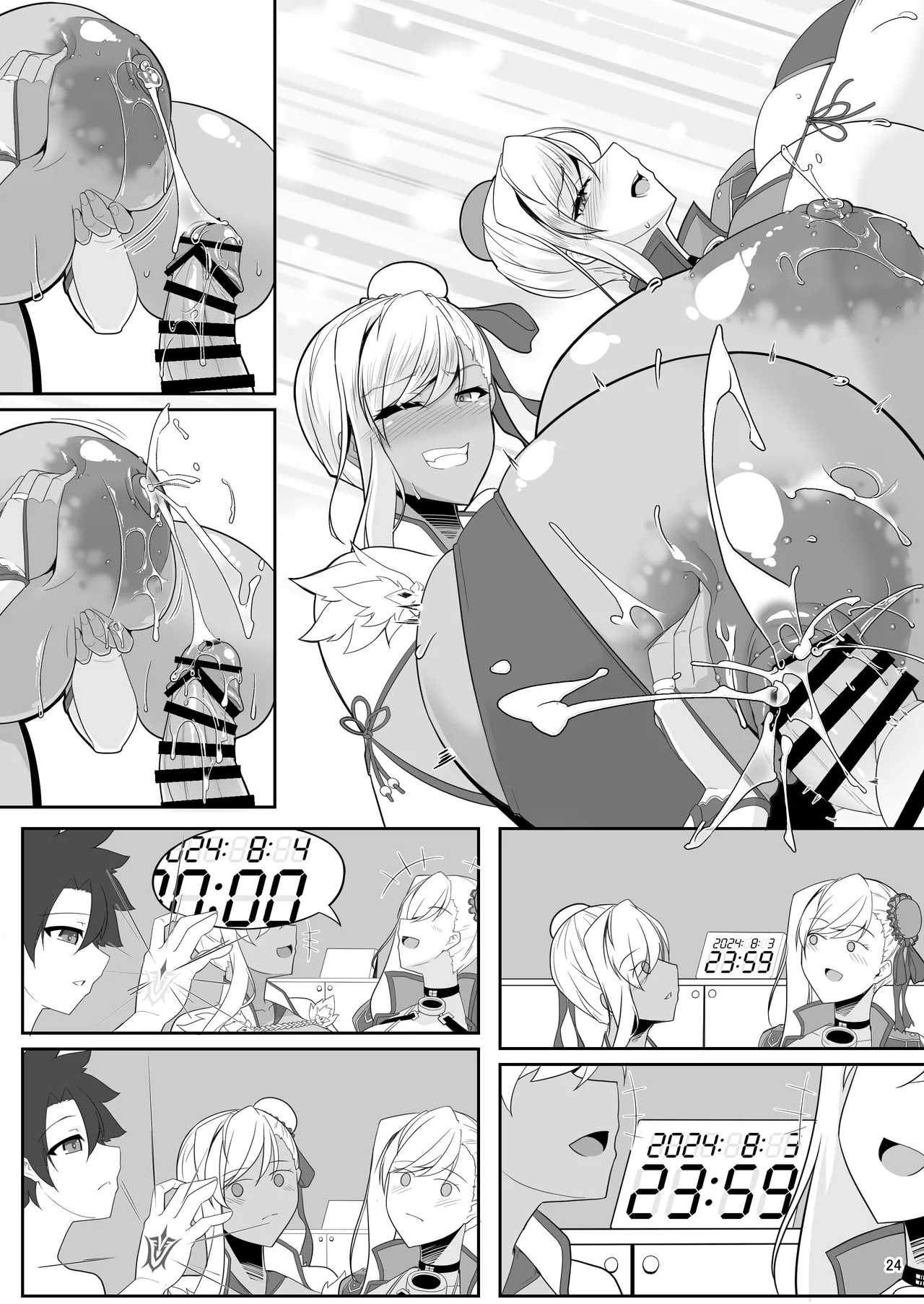 どっちの?武蔵ちゃんショー！ Page.142