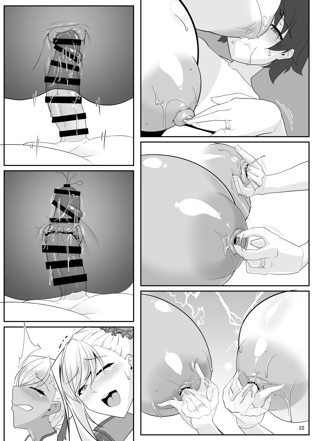 どっちの?武蔵ちゃんショー！ Page.62