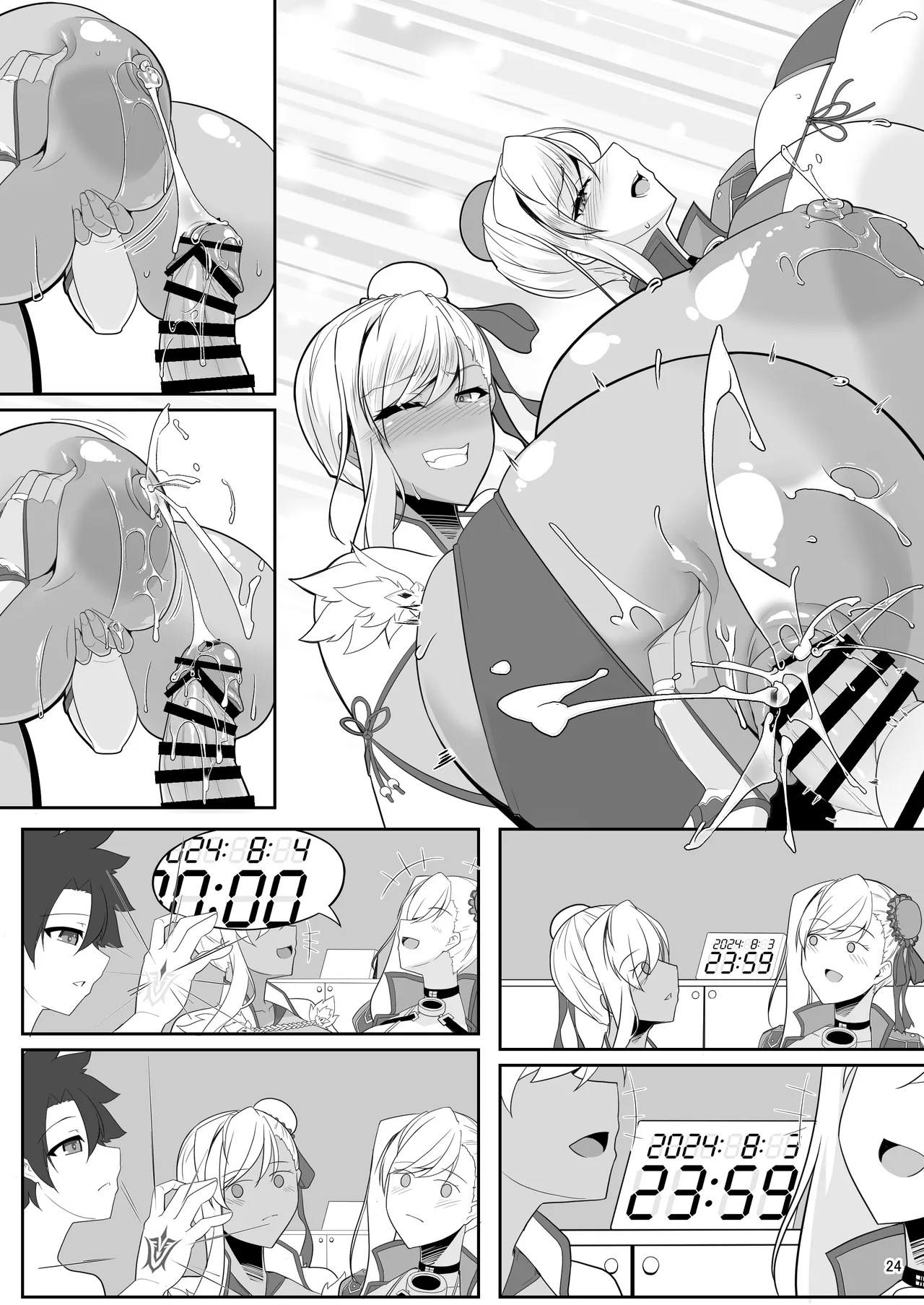 どっちの?武蔵ちゃんショー！ Page.64