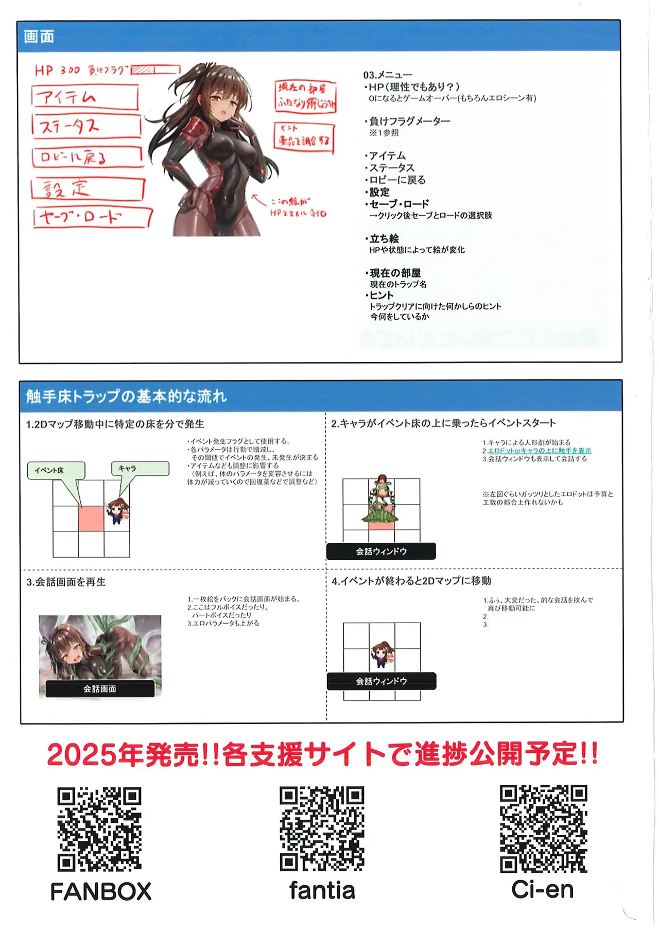 メス ガキ&くっころ くノ一姉妹 即堕ちわからせコレクション 〜上卷+下卷～ Page.120