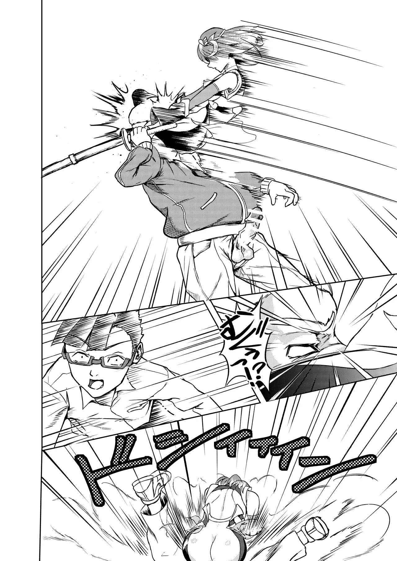 性義愛姦 SLUTERUSースラテラスー Page.34