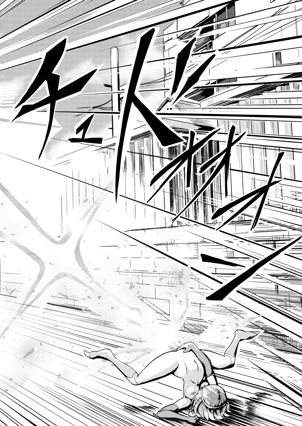 性義愛姦 SLUTERUSースラテラスー Page.68