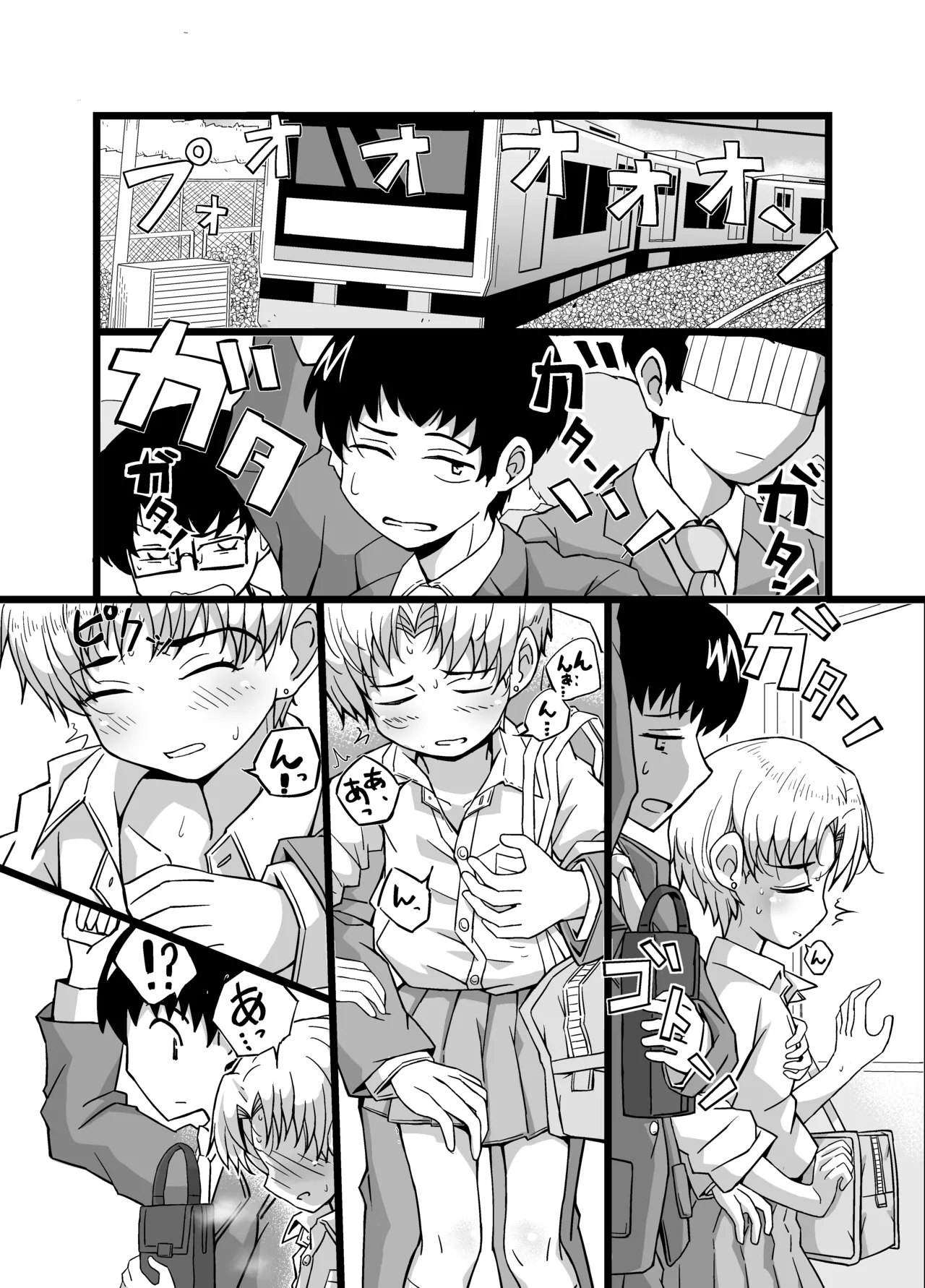 『女装男子のみけくんは前立腺が弱すぎる』売る娘たち～みけくんの場合 Page.2