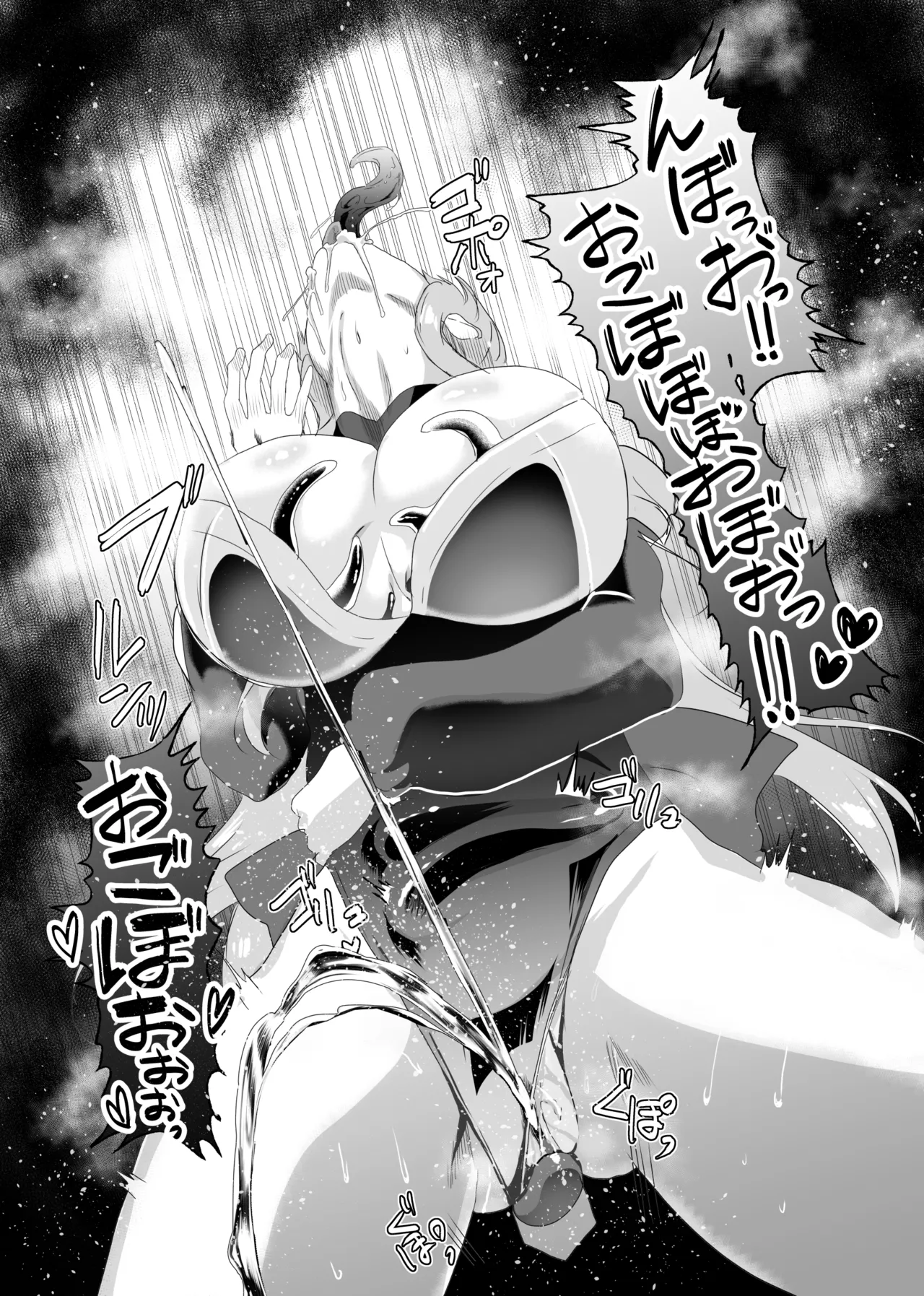 にじ〇んじエロshortまとめ Page.10