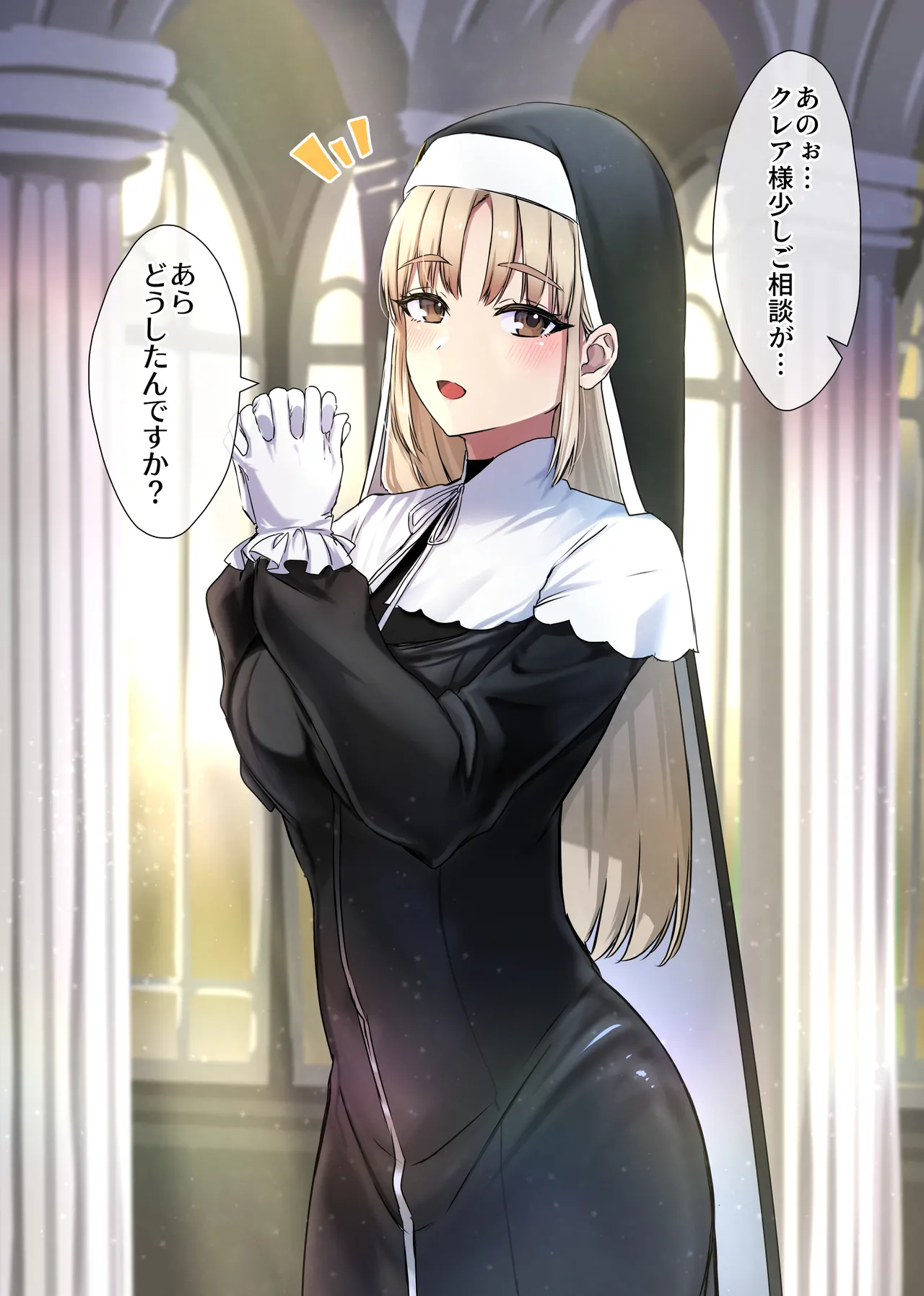 にじ〇んじエロshortまとめ Page.31