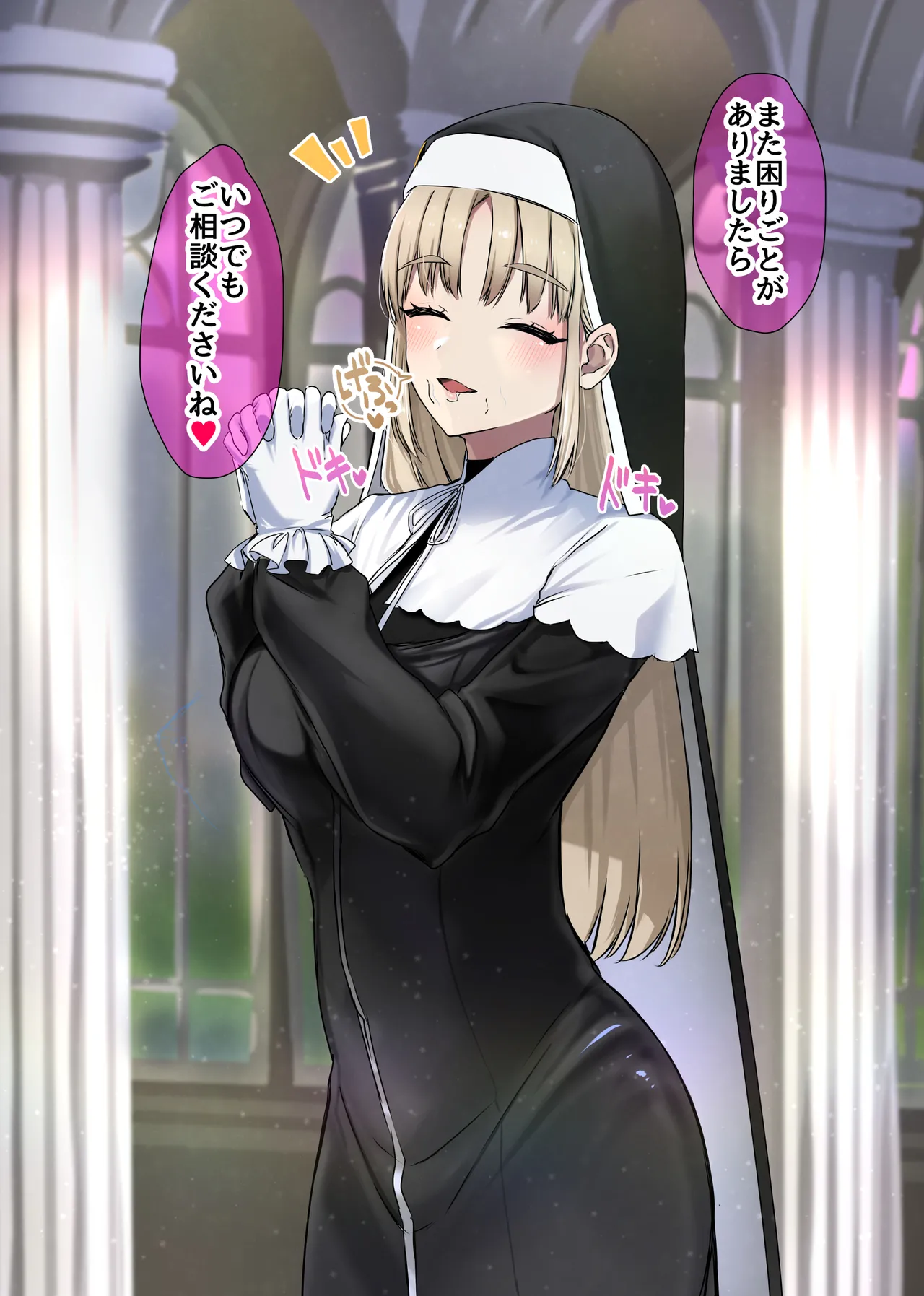 にじ〇んじエロshortまとめ Page.35