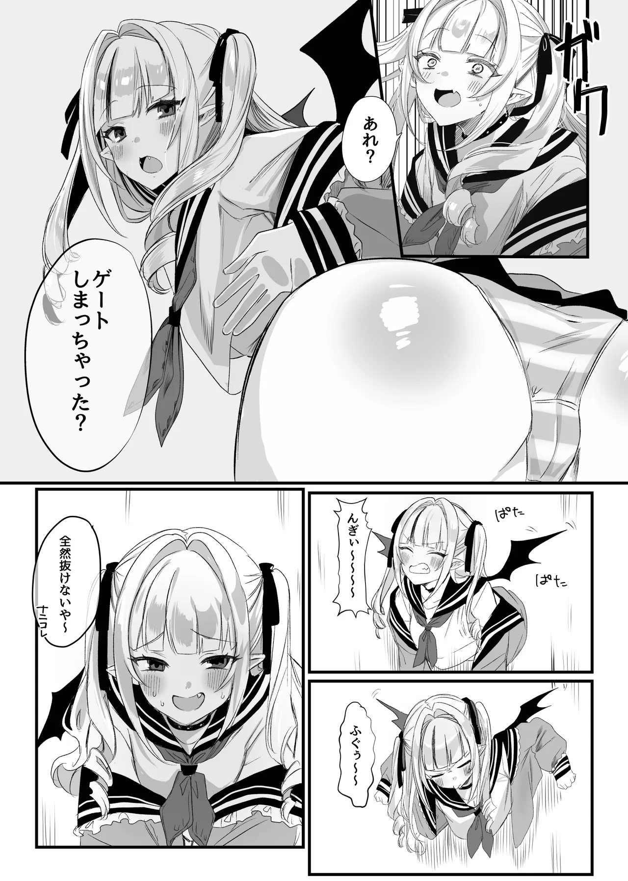 にじ〇んじエロshortまとめ Page.75