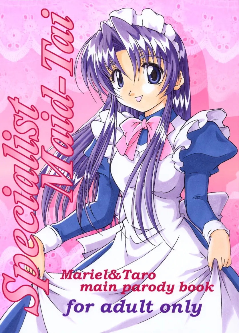 Specialist Maid Tai