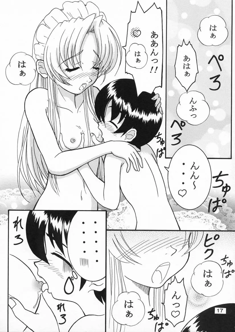 Specialist Maid Tai Page.16
