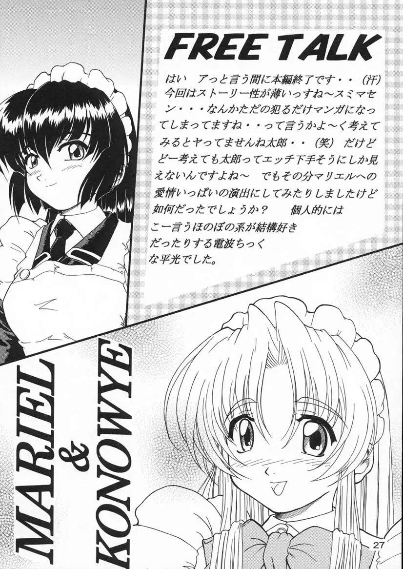 Specialist Maid Tai Page.26