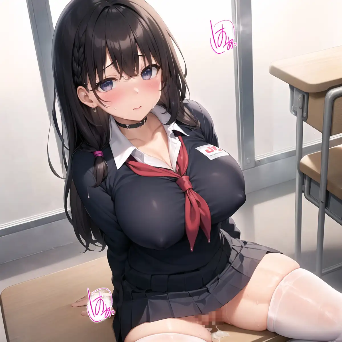 催●支配でハーレム学園2【豪華400枚・内セリフ付き20枚収録】 Page.285