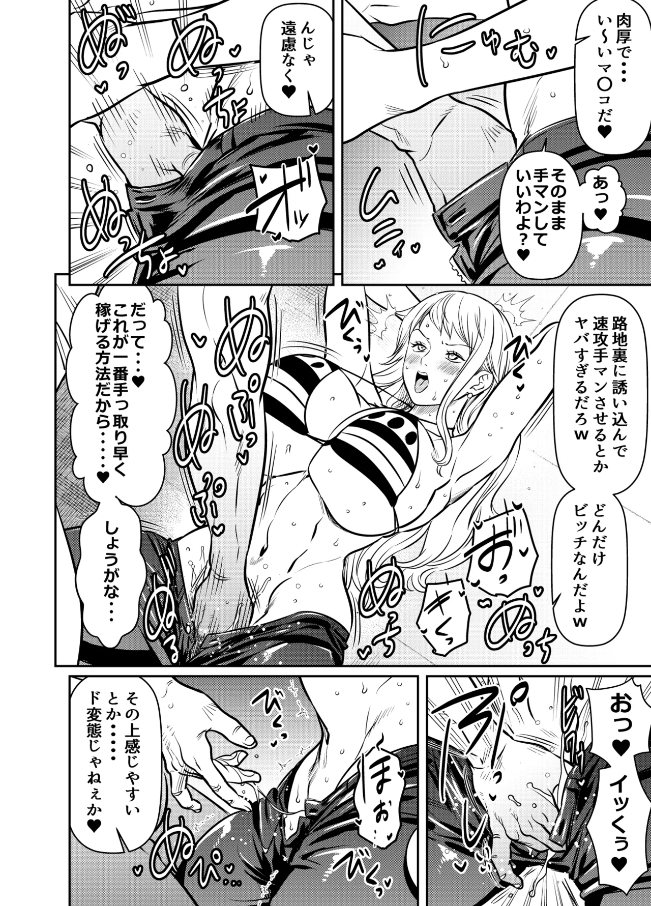 リクエストいただいたものです Page.2