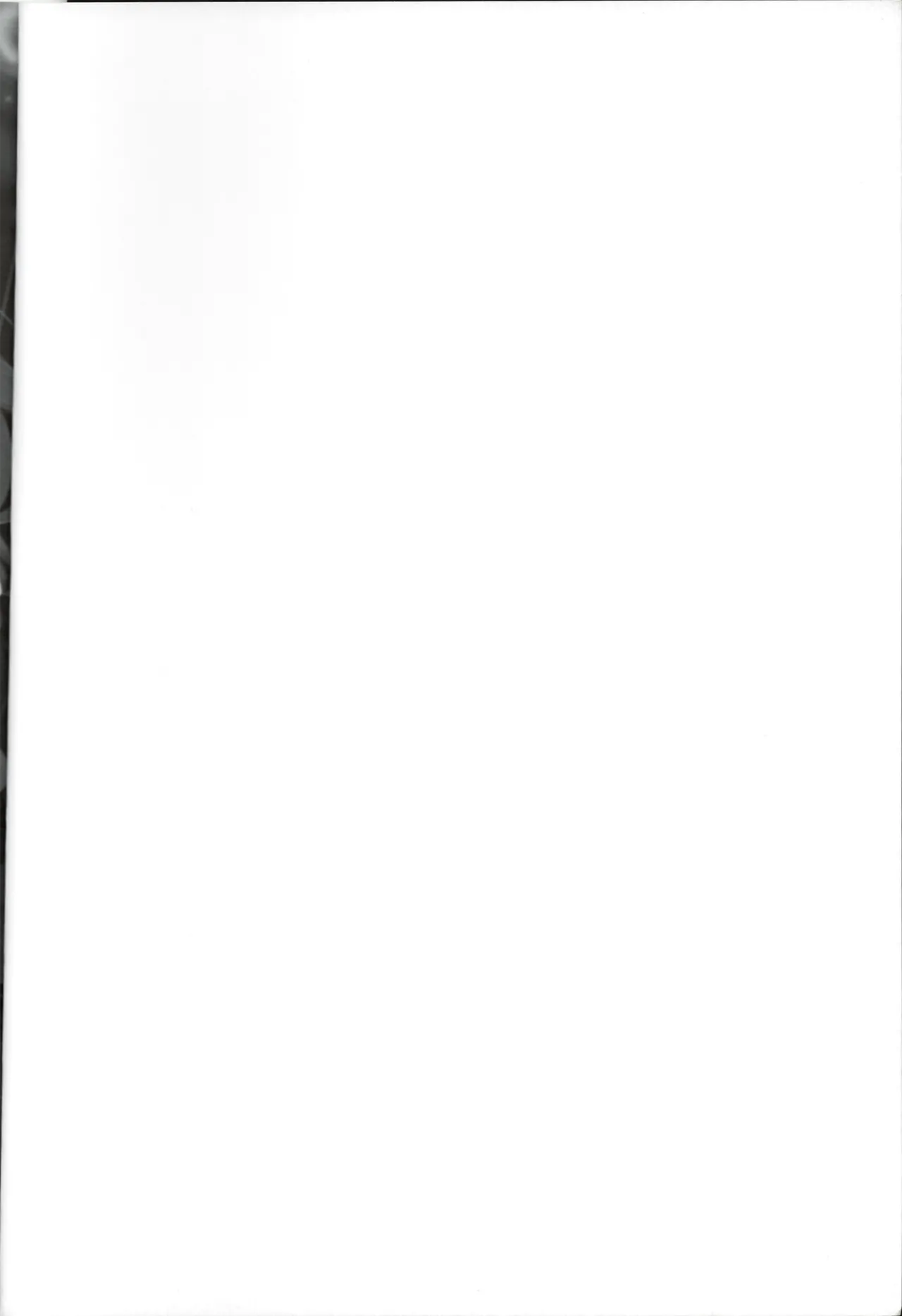 依田芳乃と淫らな人形 Page.2