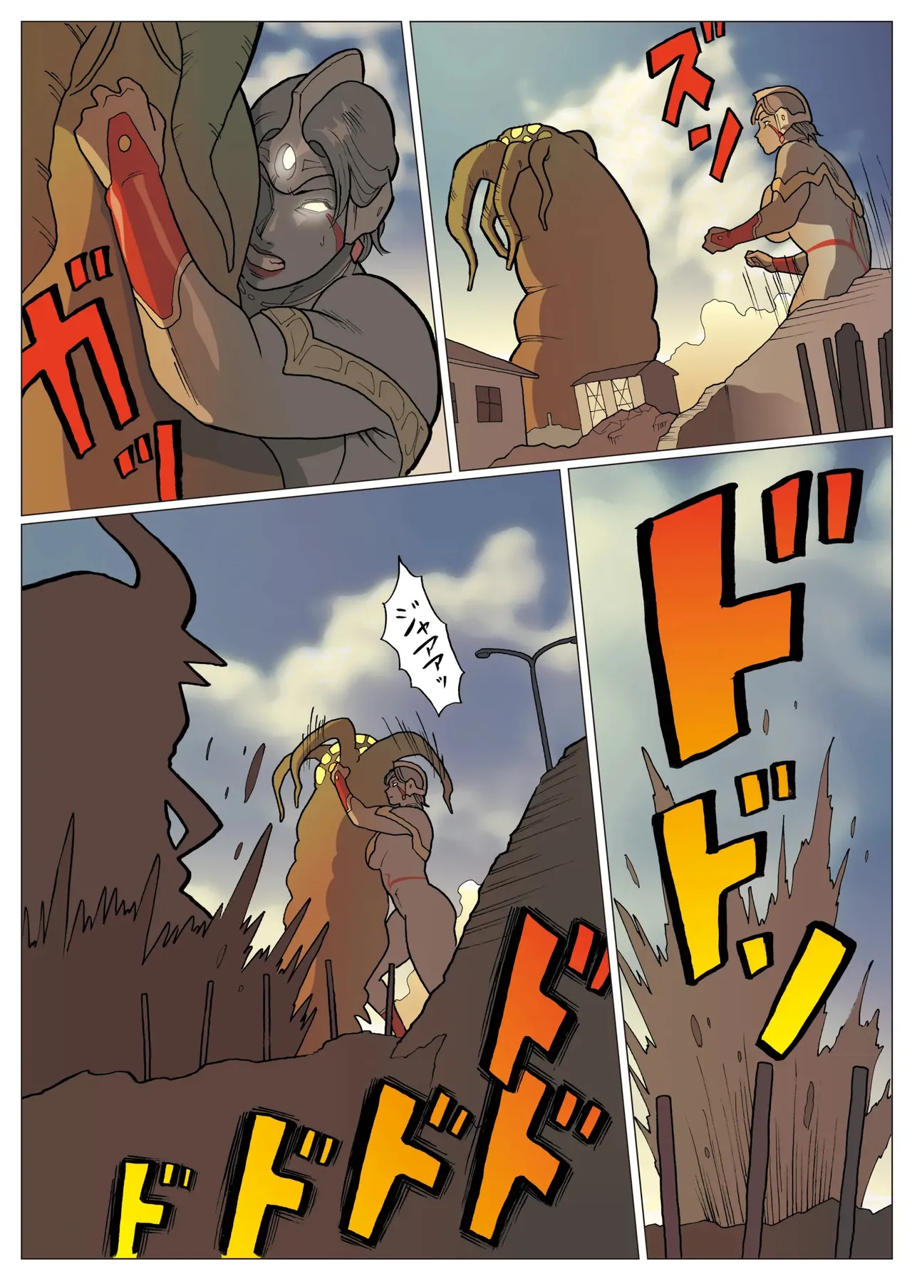 妄想特撮シリーズ ウルトラマダム 8 Page.29