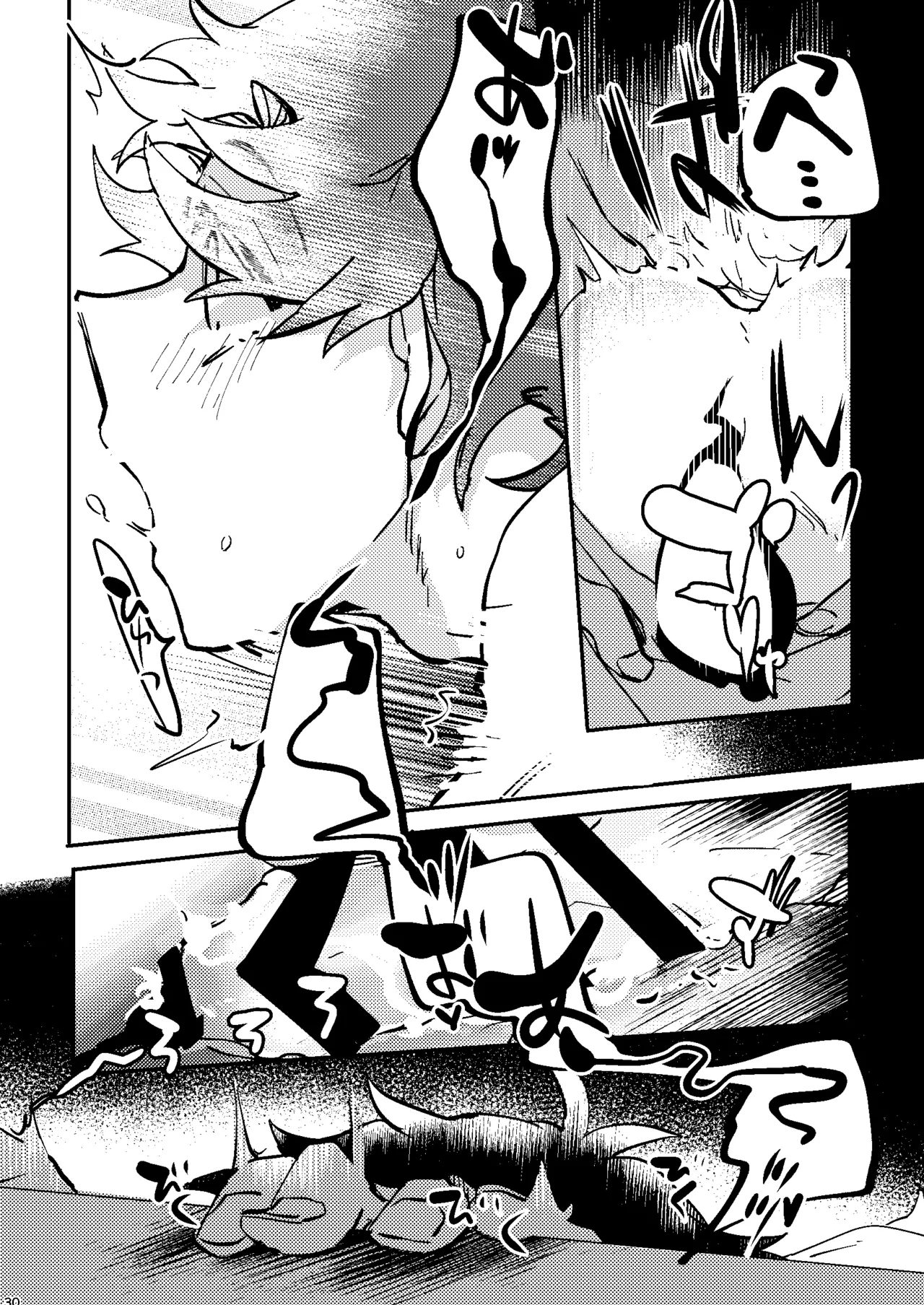 One of the consequences Page.26