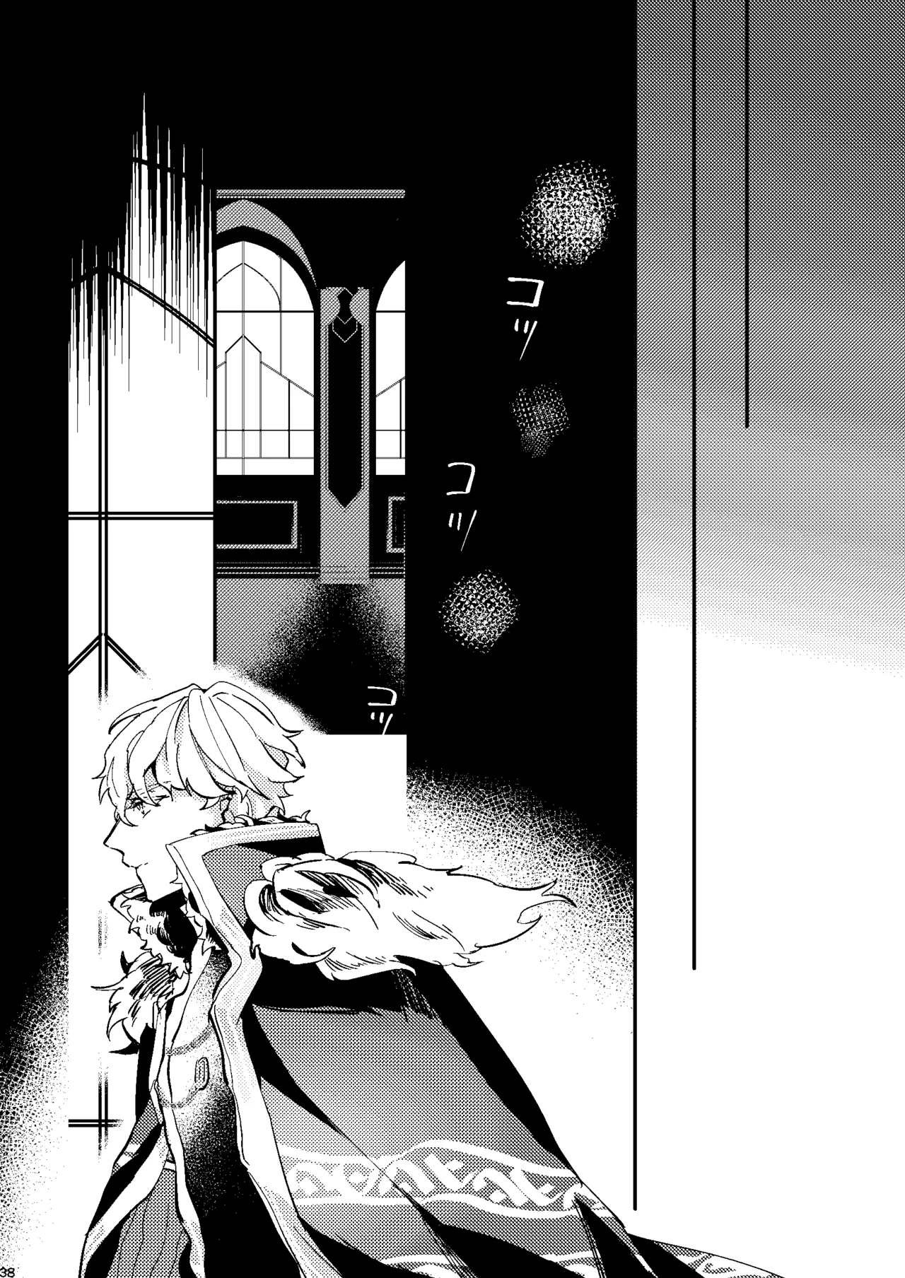 One of the consequences Page.34