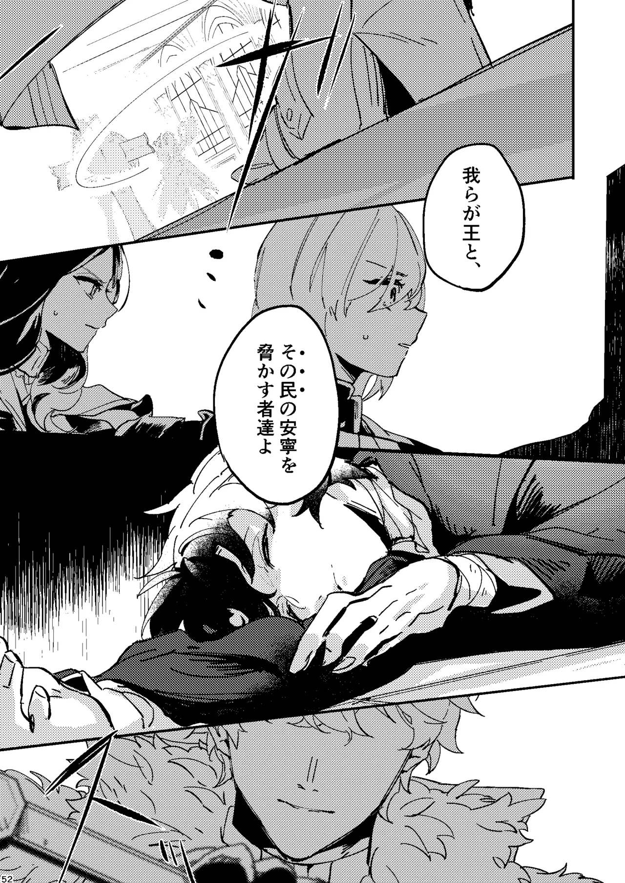 One of the consequences Page.48