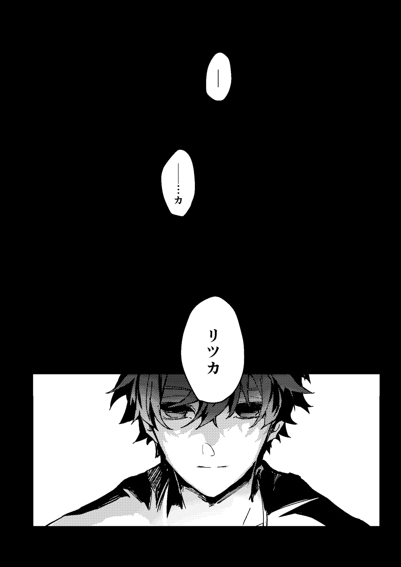 One of the consequences Page.51