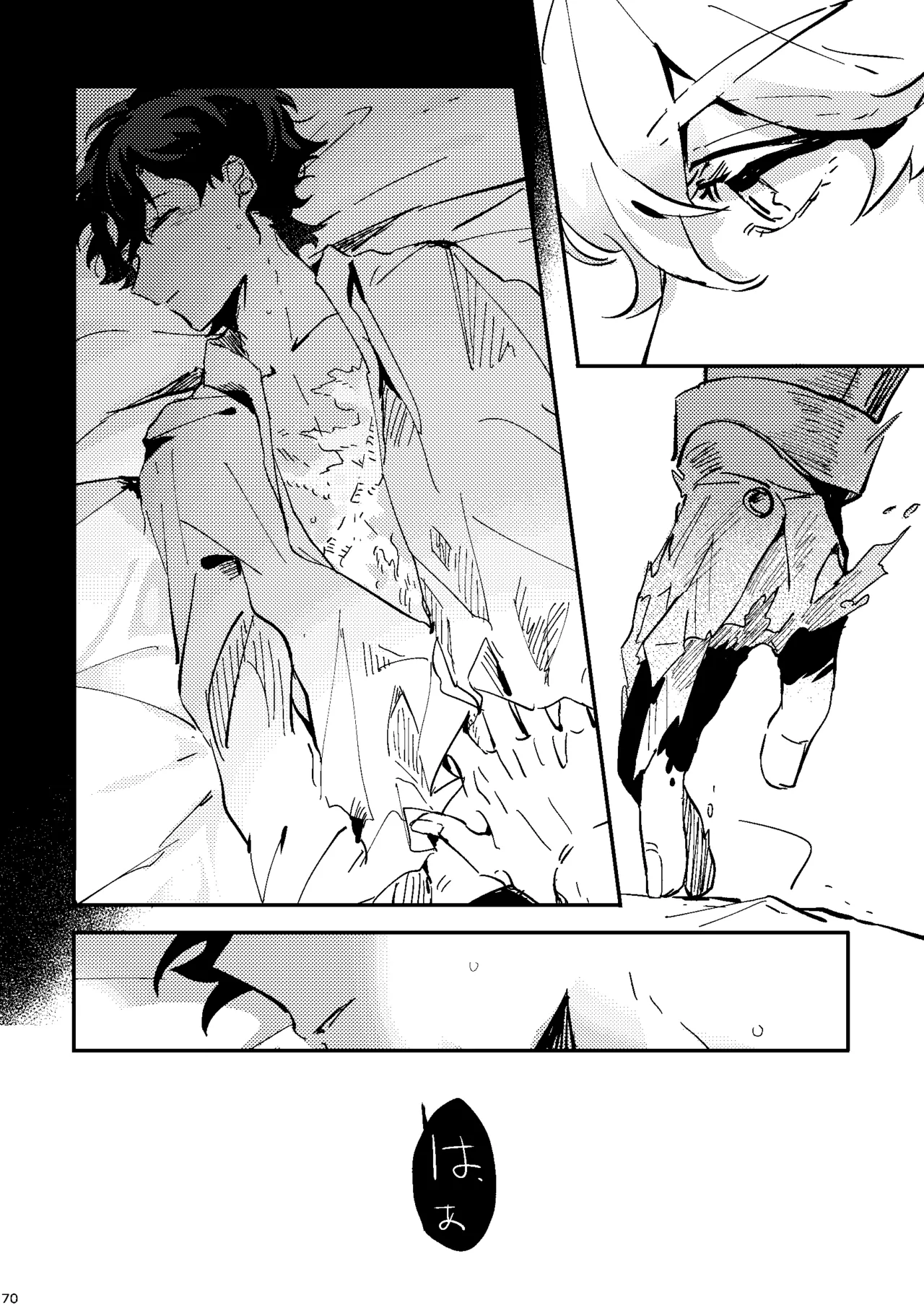 One of the consequences Page.66