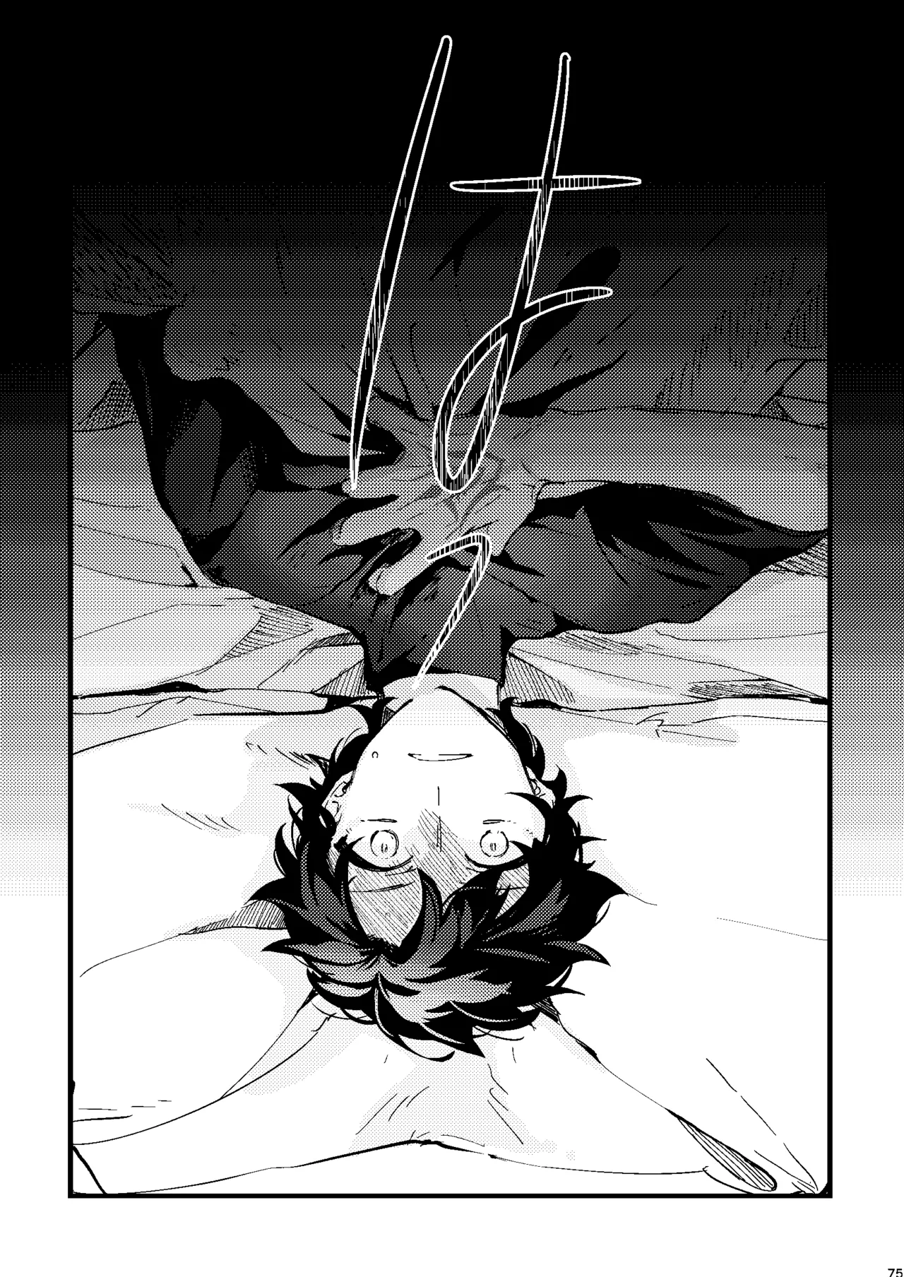 One of the consequences Page.71