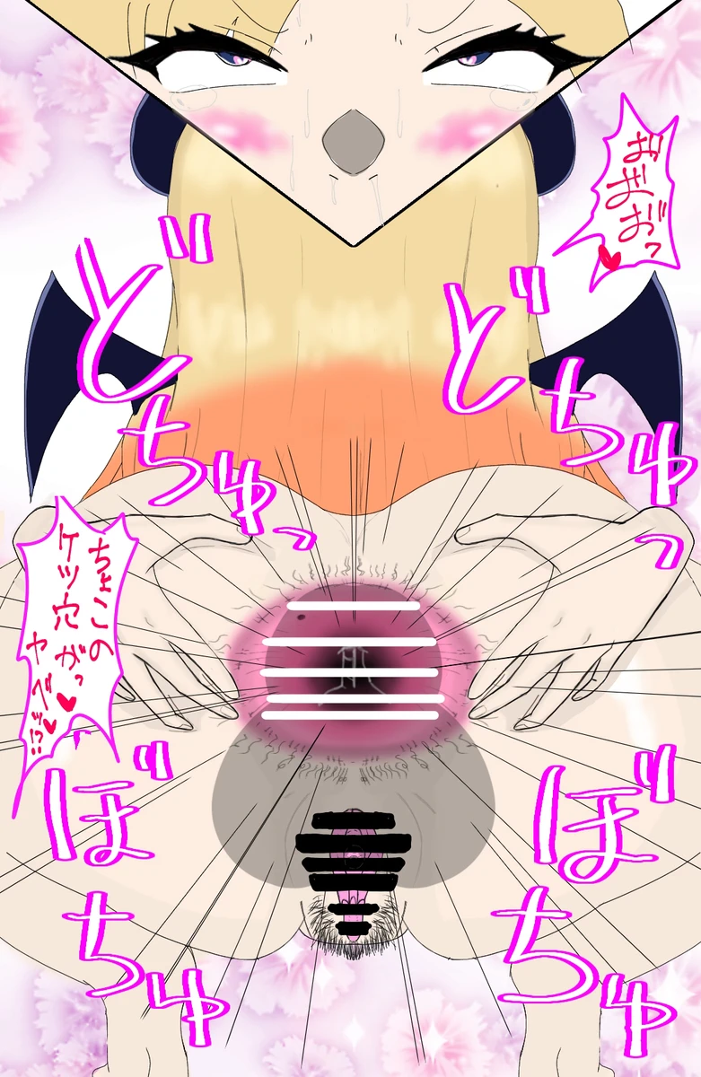 ホロライブ 年下キラー3人 下品アナルセックス Page.4