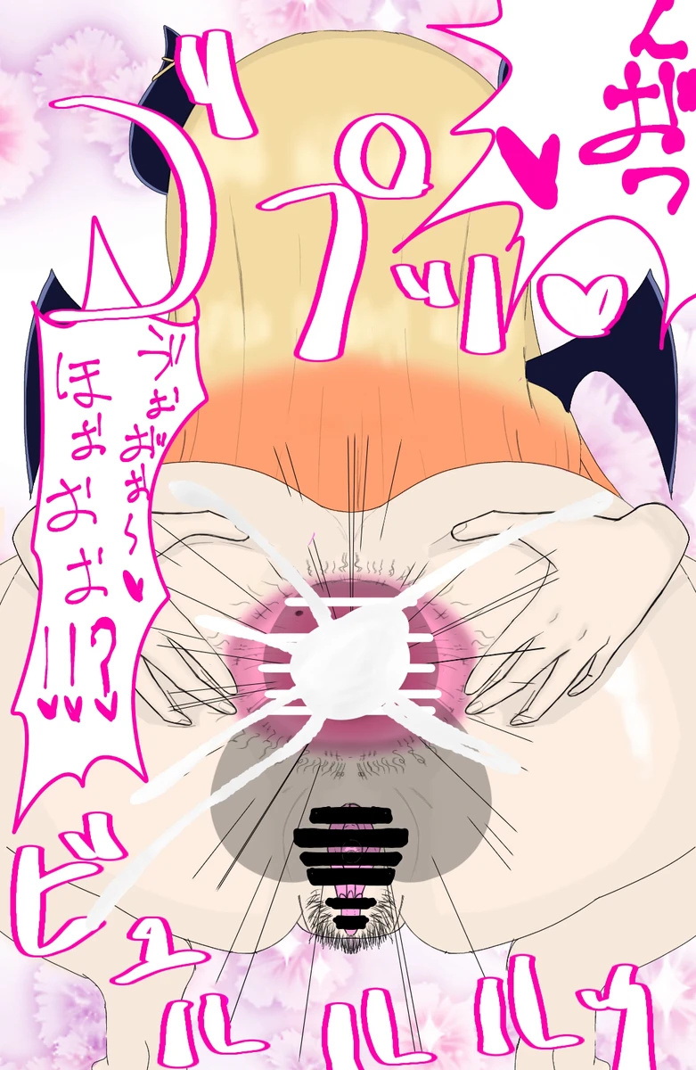 ホロライブ 年下キラー3人 下品アナルセックス Page.5