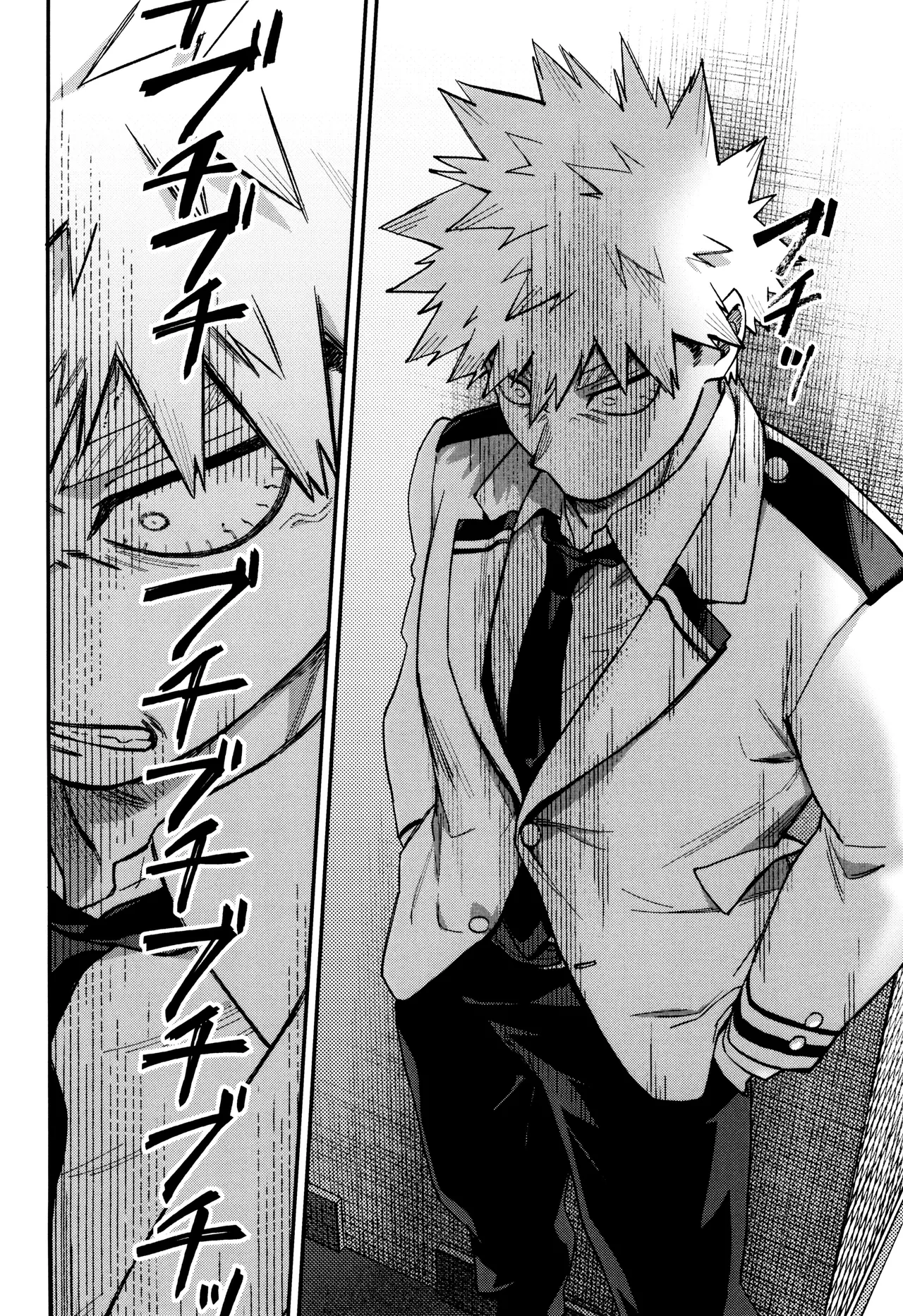 春から敬語な Page.18