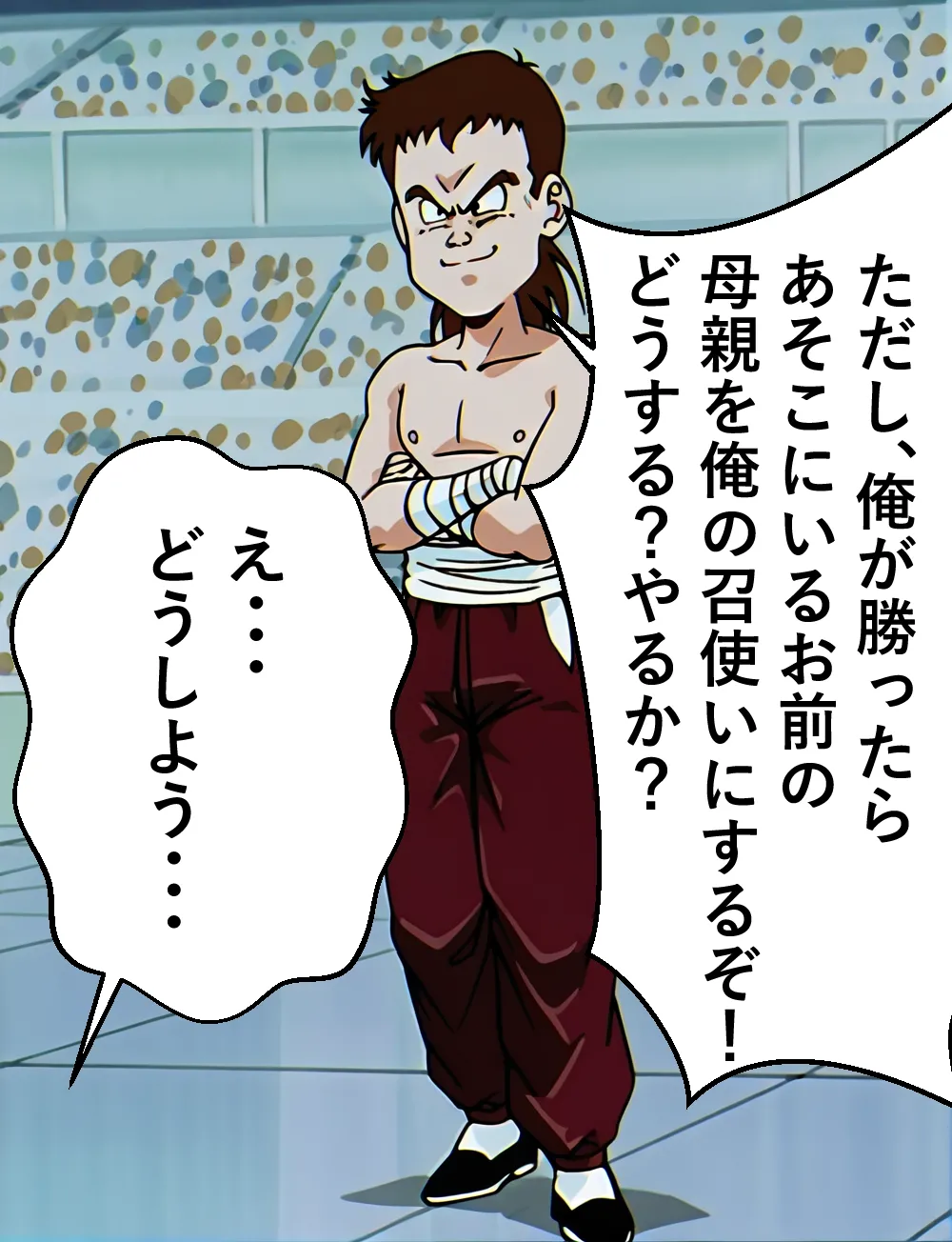 Chi-chi x Shota Page.10