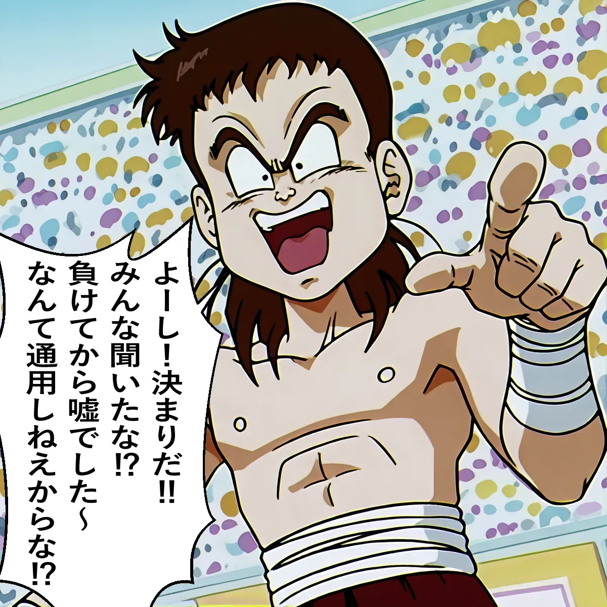 Chi-chi x Shota Page.12