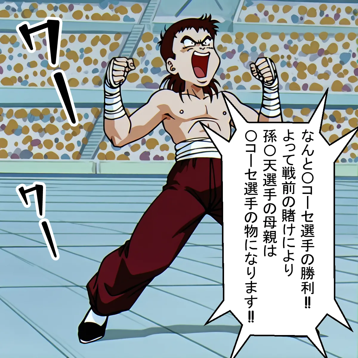 Chi-chi x Shota Page.14