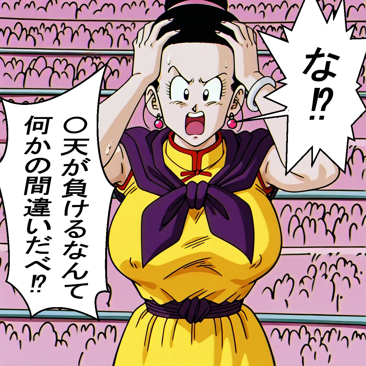 Chi-chi x Shota Page.3