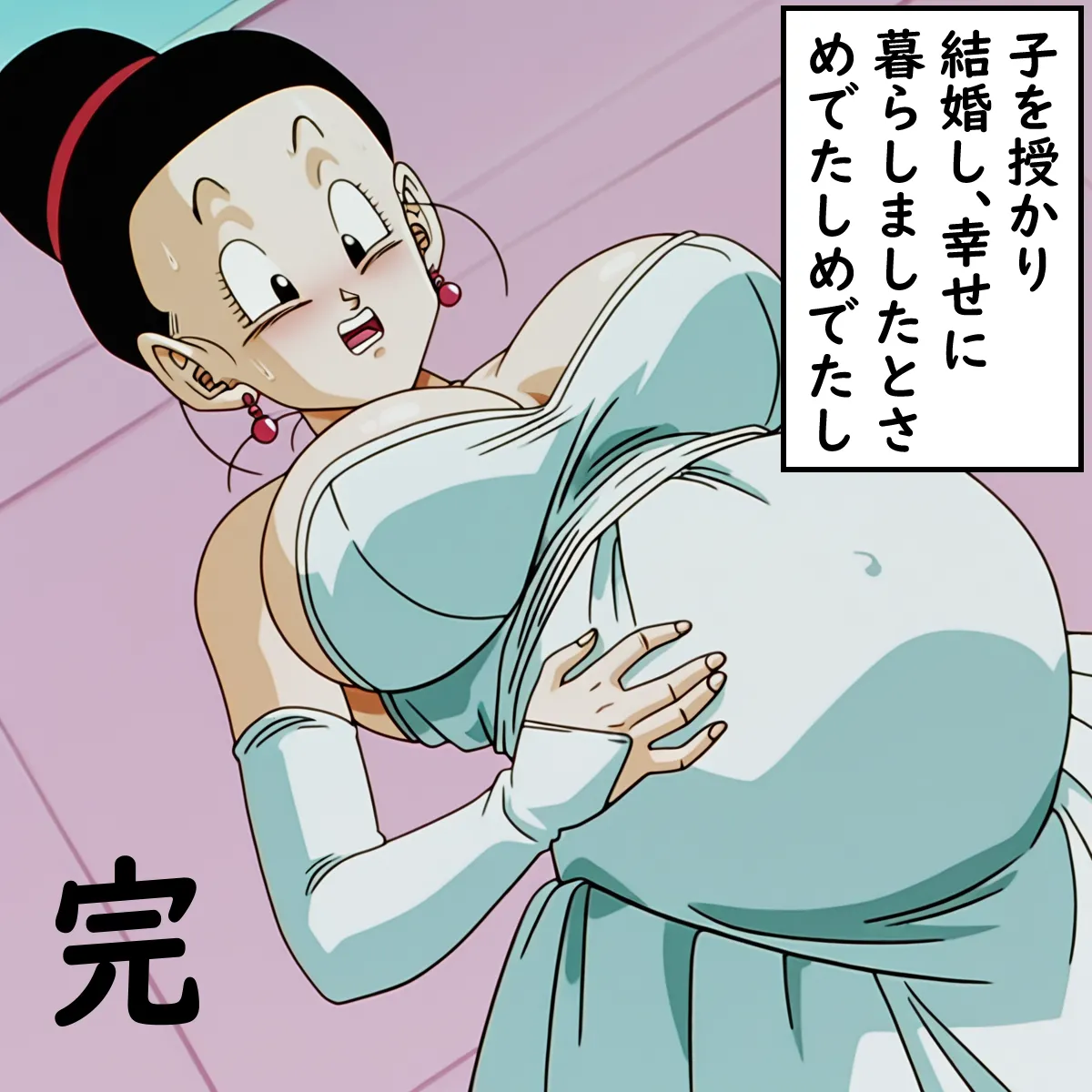 Chi-chi x Shota Page.40