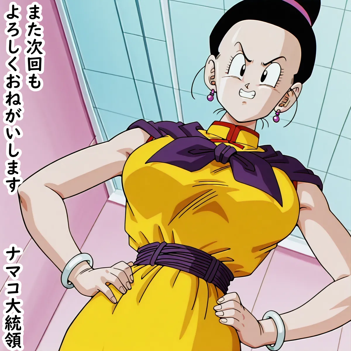 Chi-chi x Shota Page.42