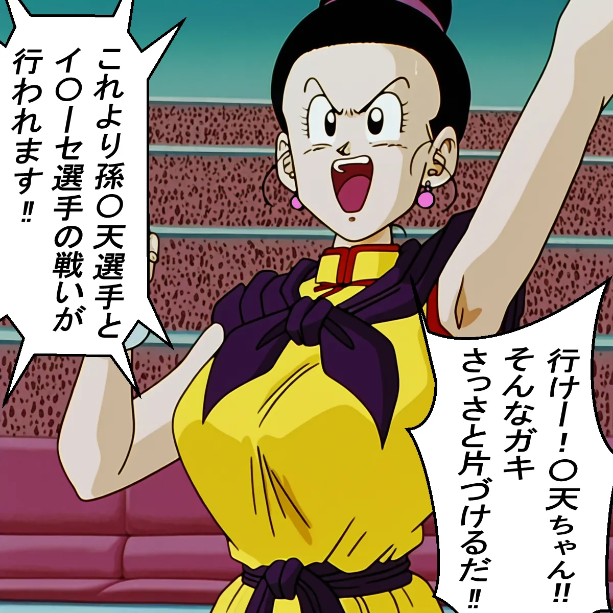 Chi-chi x Shota Page.5