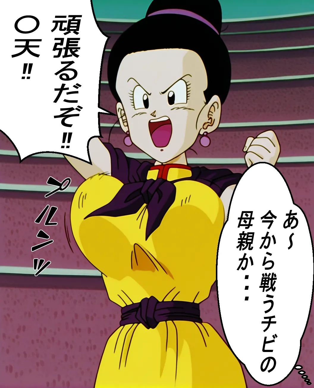 Chi-chi x Shota Page.7