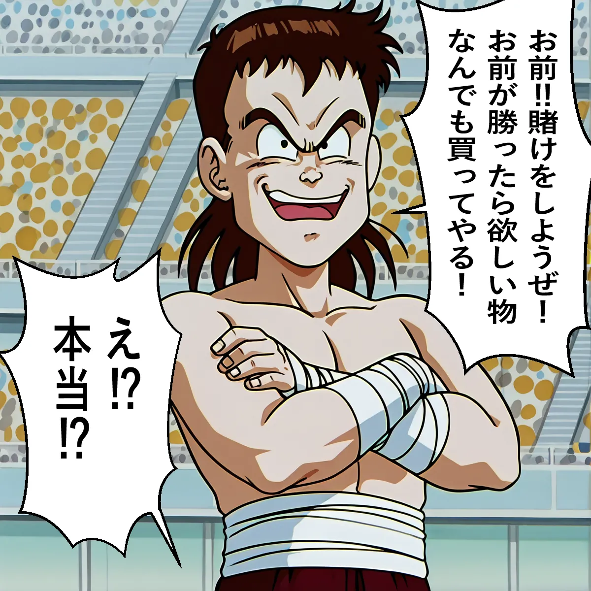 Chi-chi x Shota Page.9